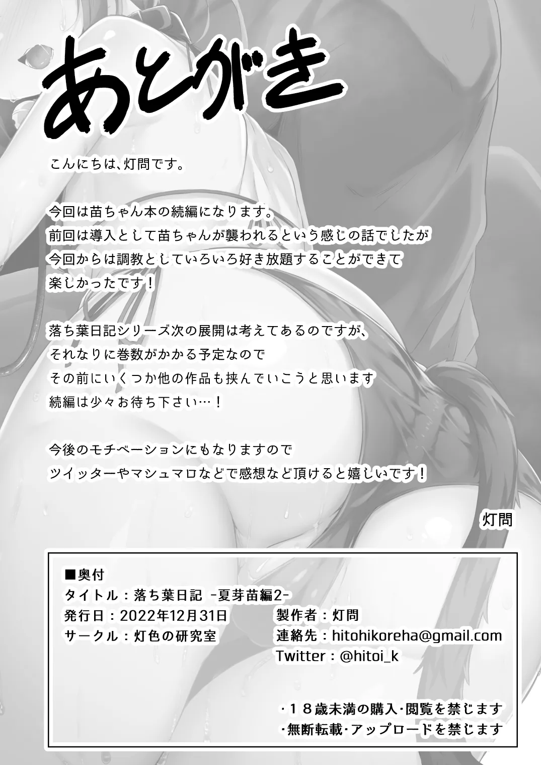 หน้า 206