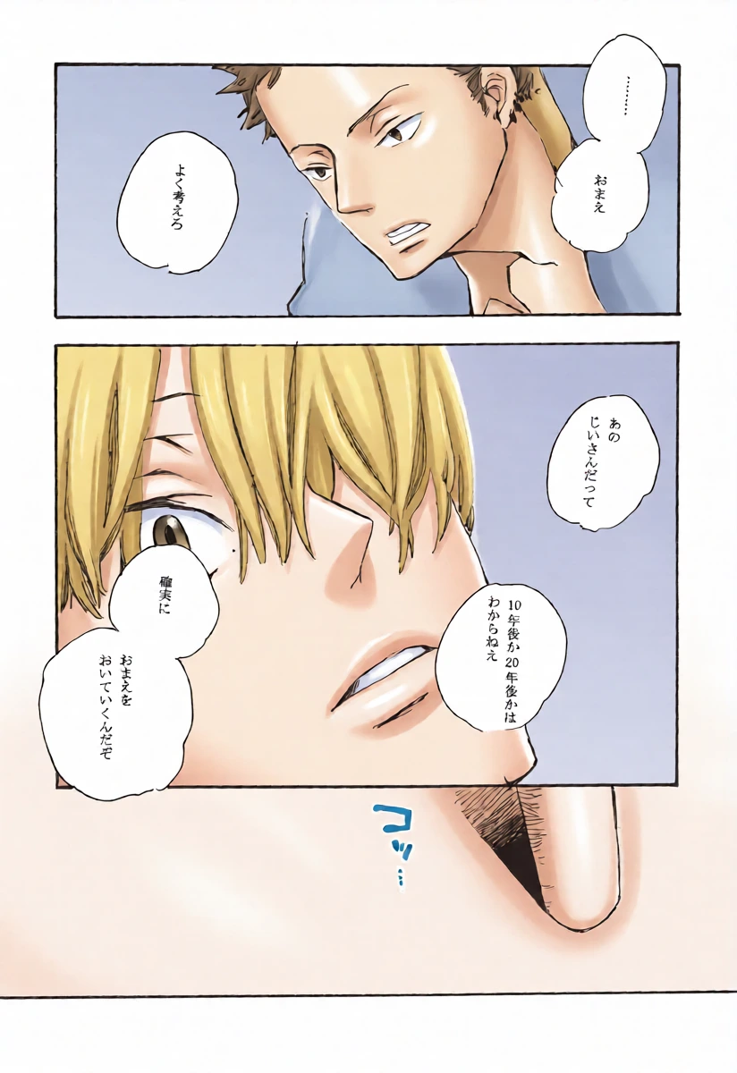 หน้า 29