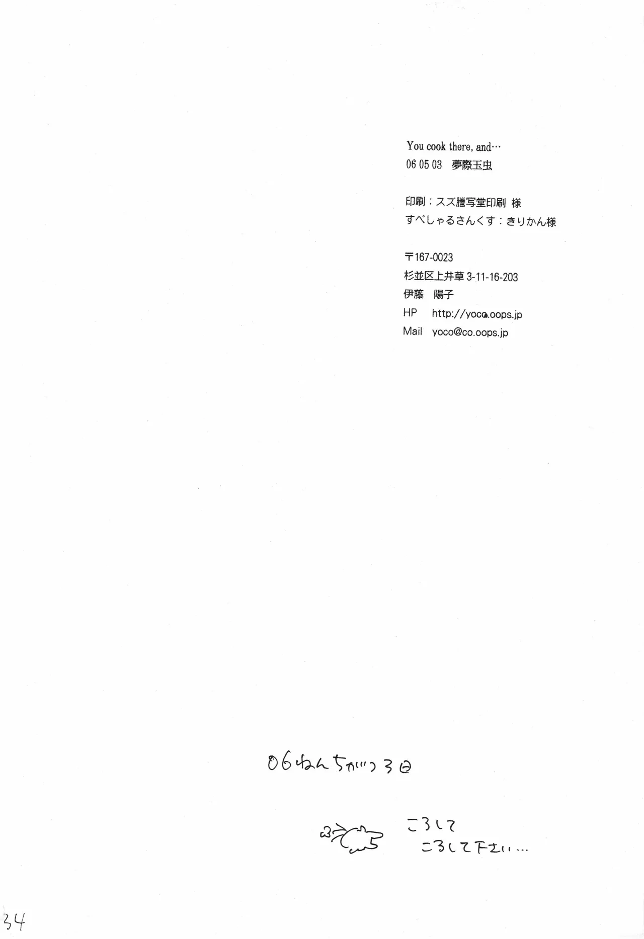 หน้า 34