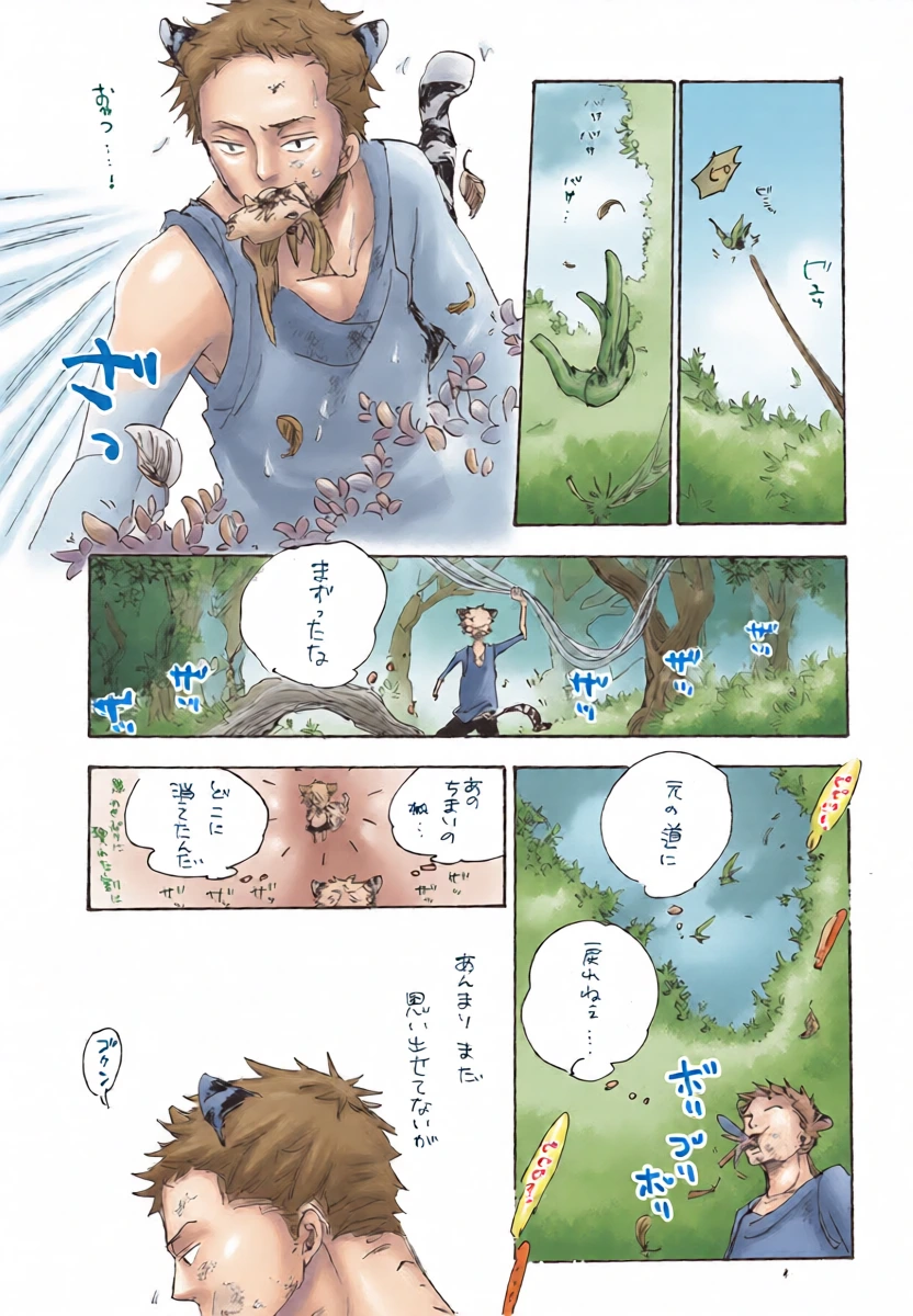 หน้า 10