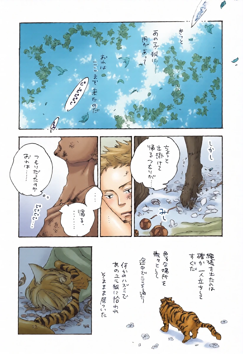 หน้า 11