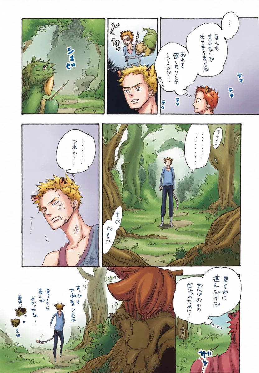 หน้า 12