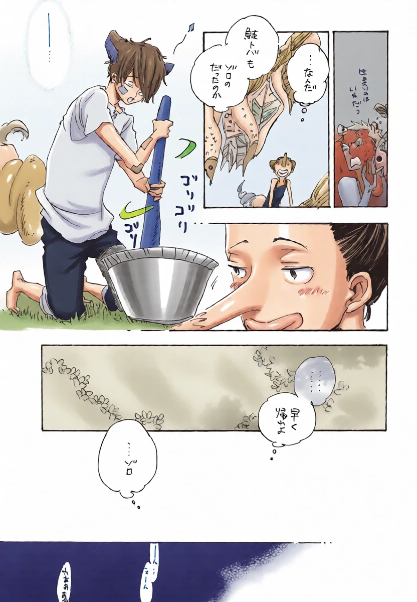หน้า 16