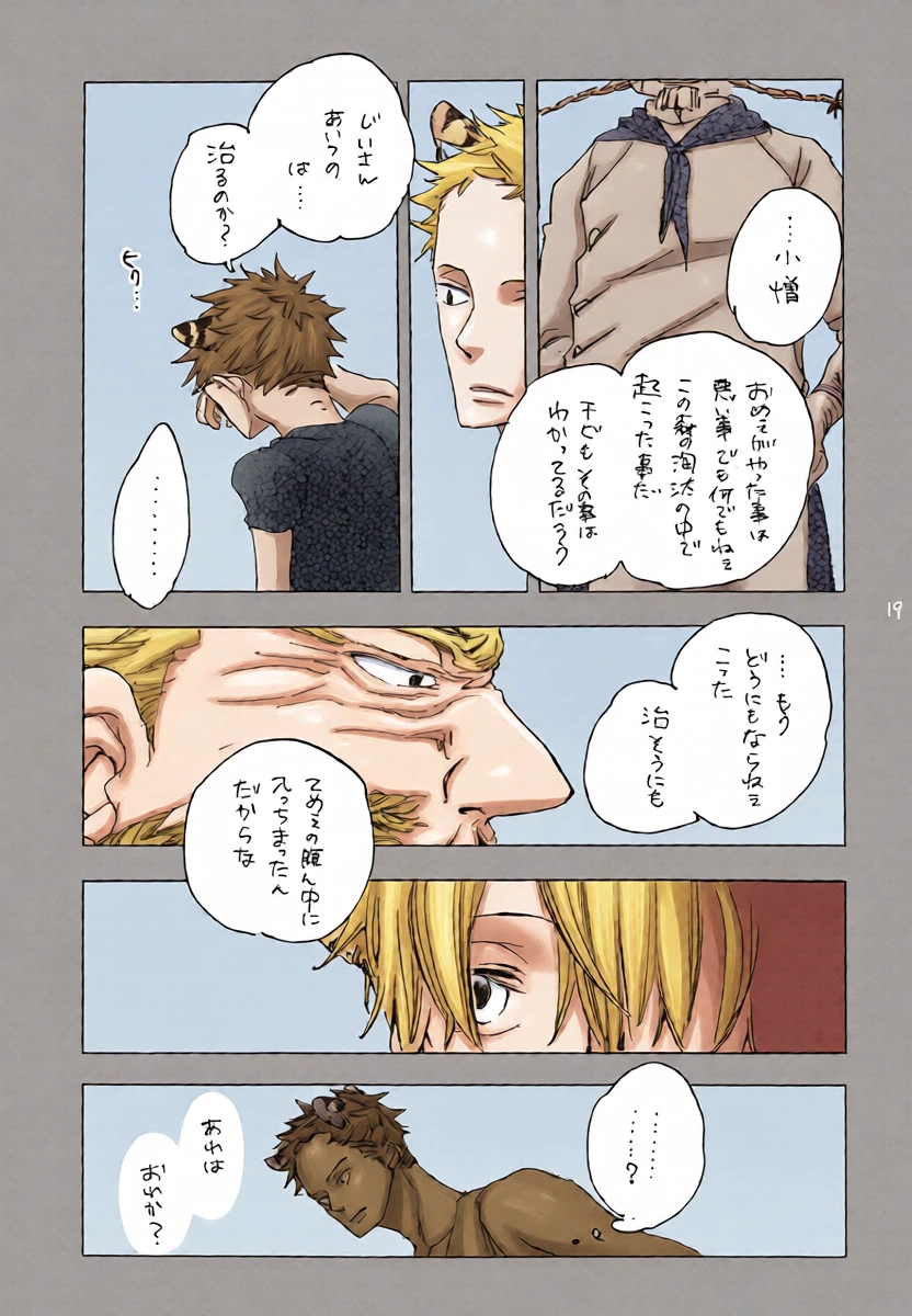 หน้า 18