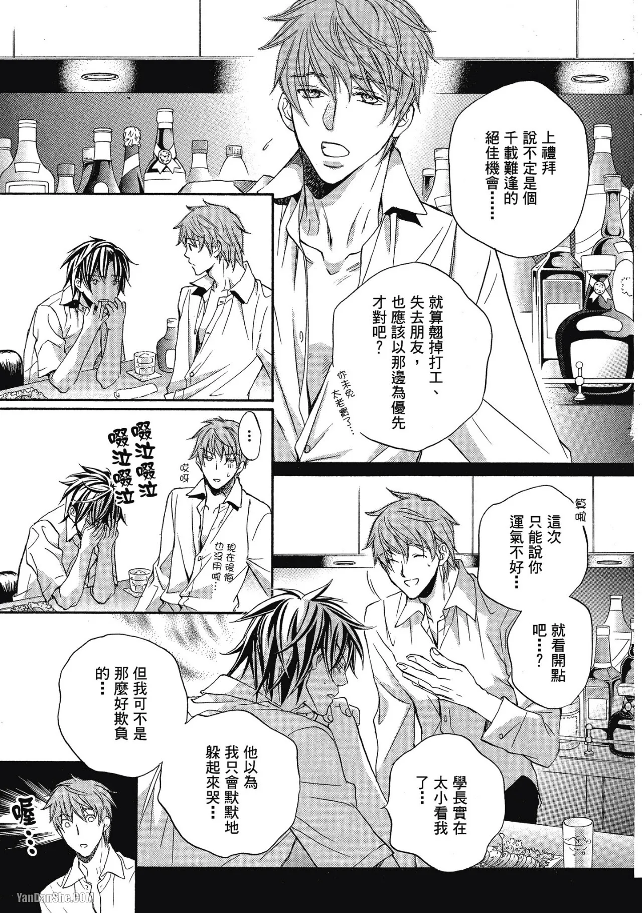 หน้า 9