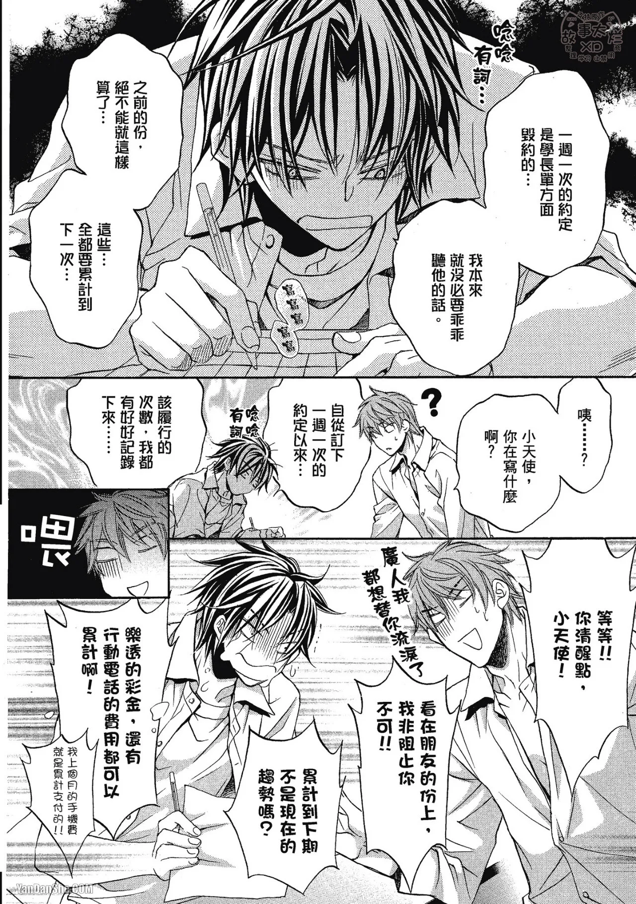 หน้า 10