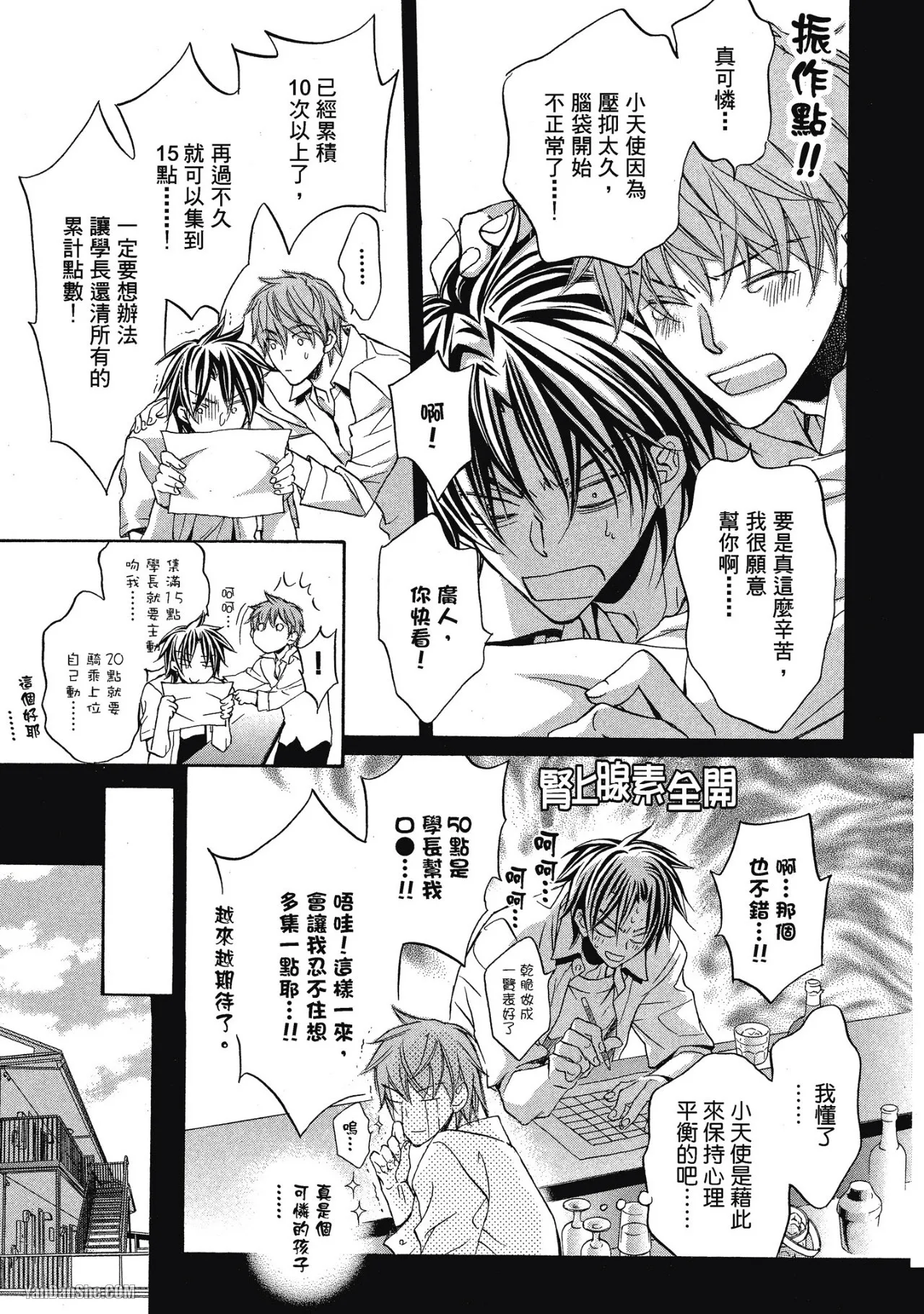 หน้า 11