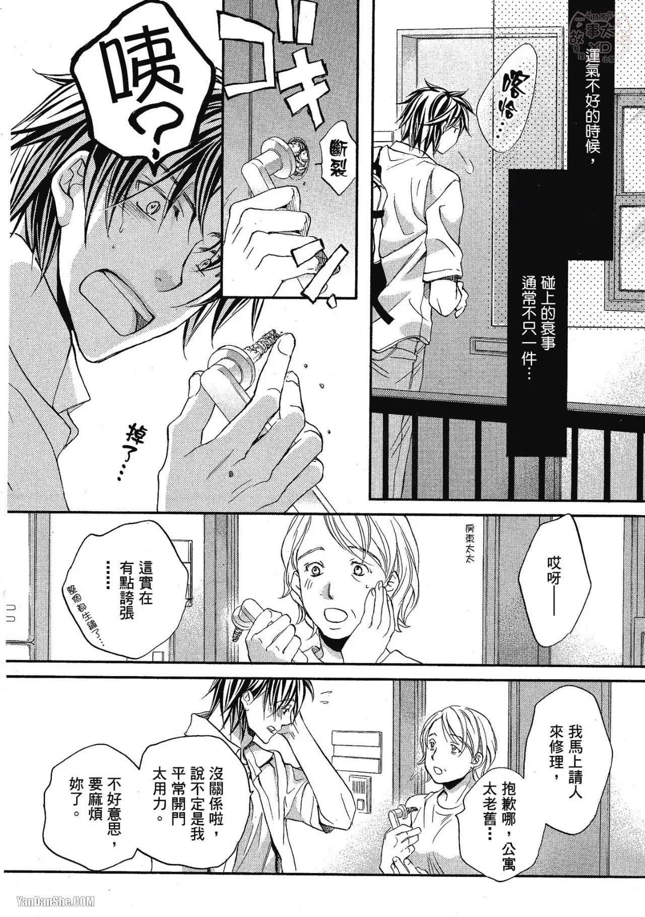 หน้า 12