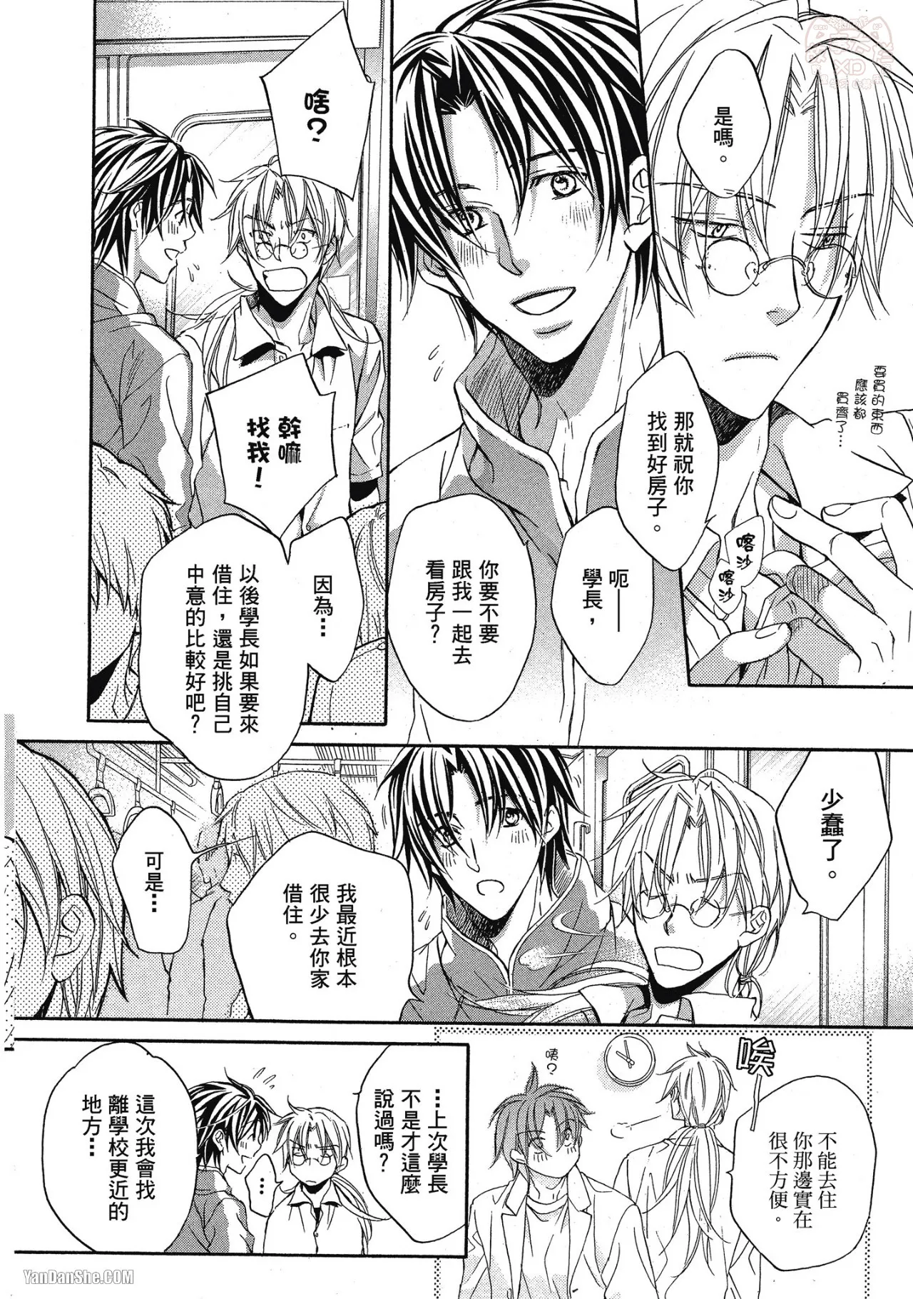 หน้า 14