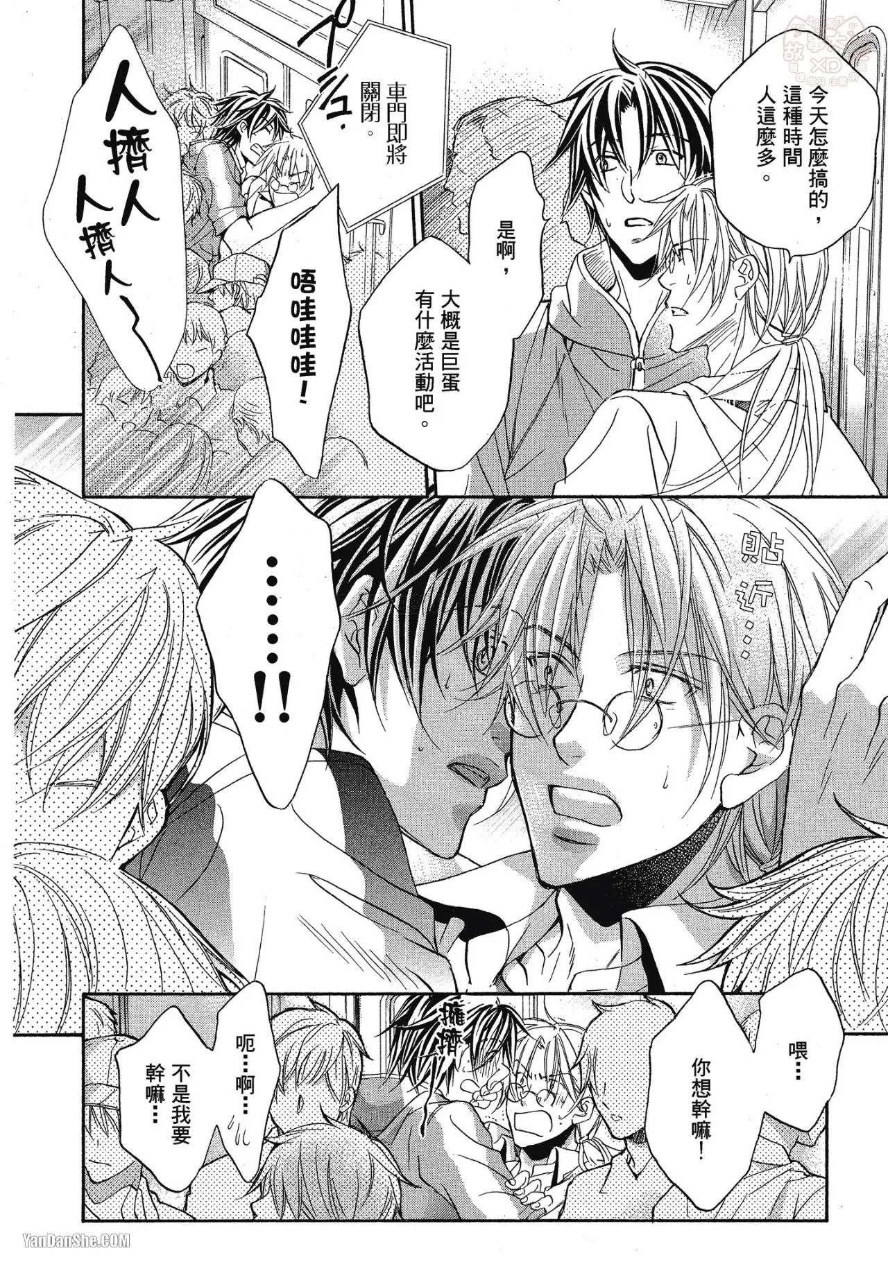 หน้า 16