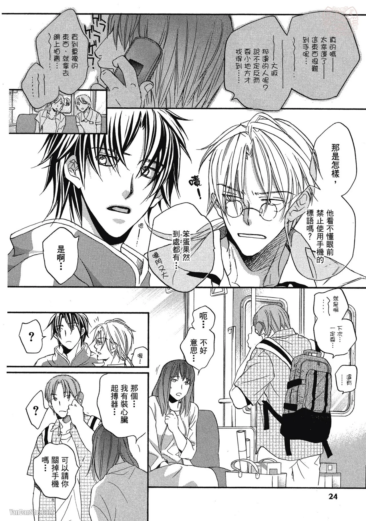 หน้า 22