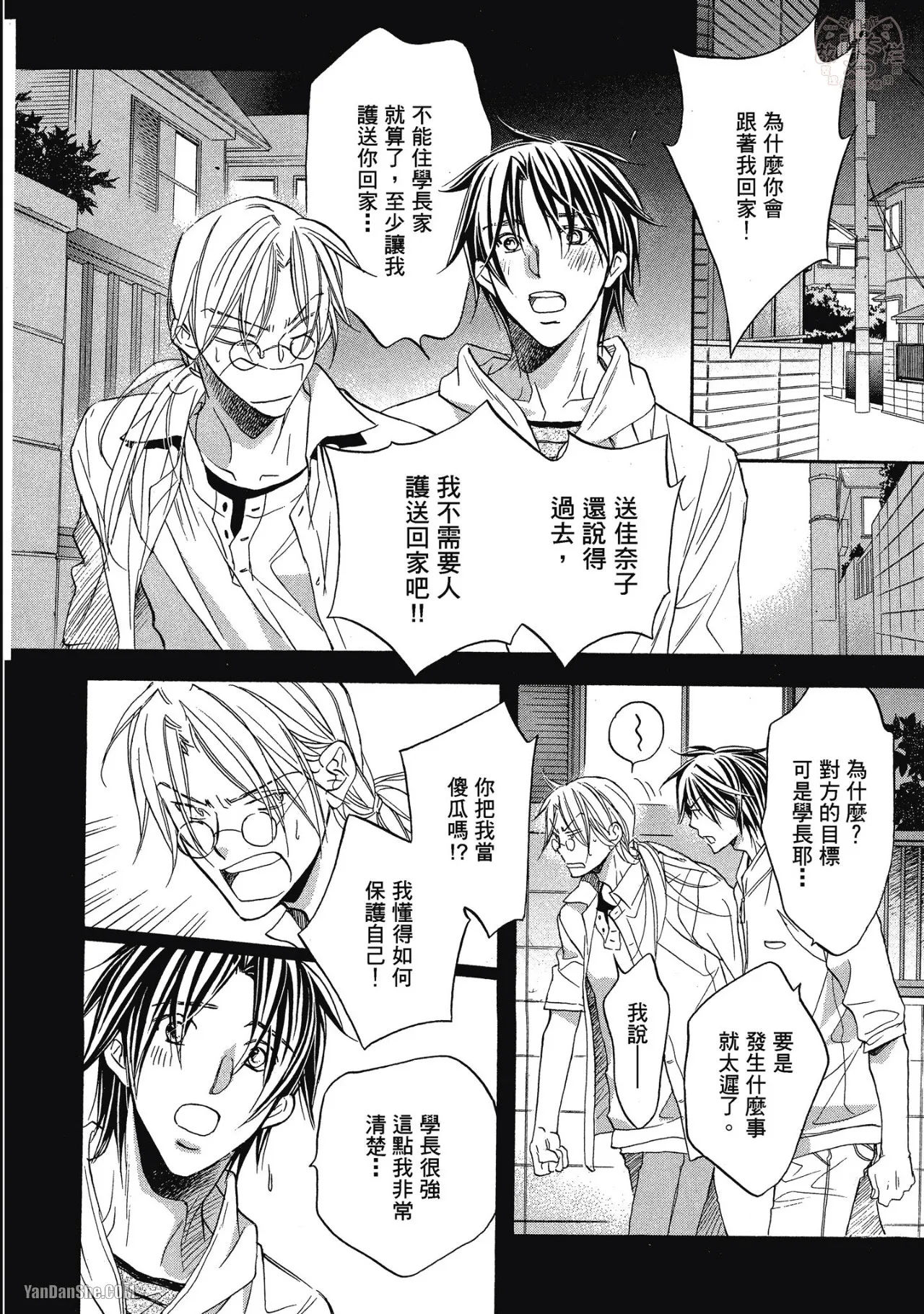 หน้า 46