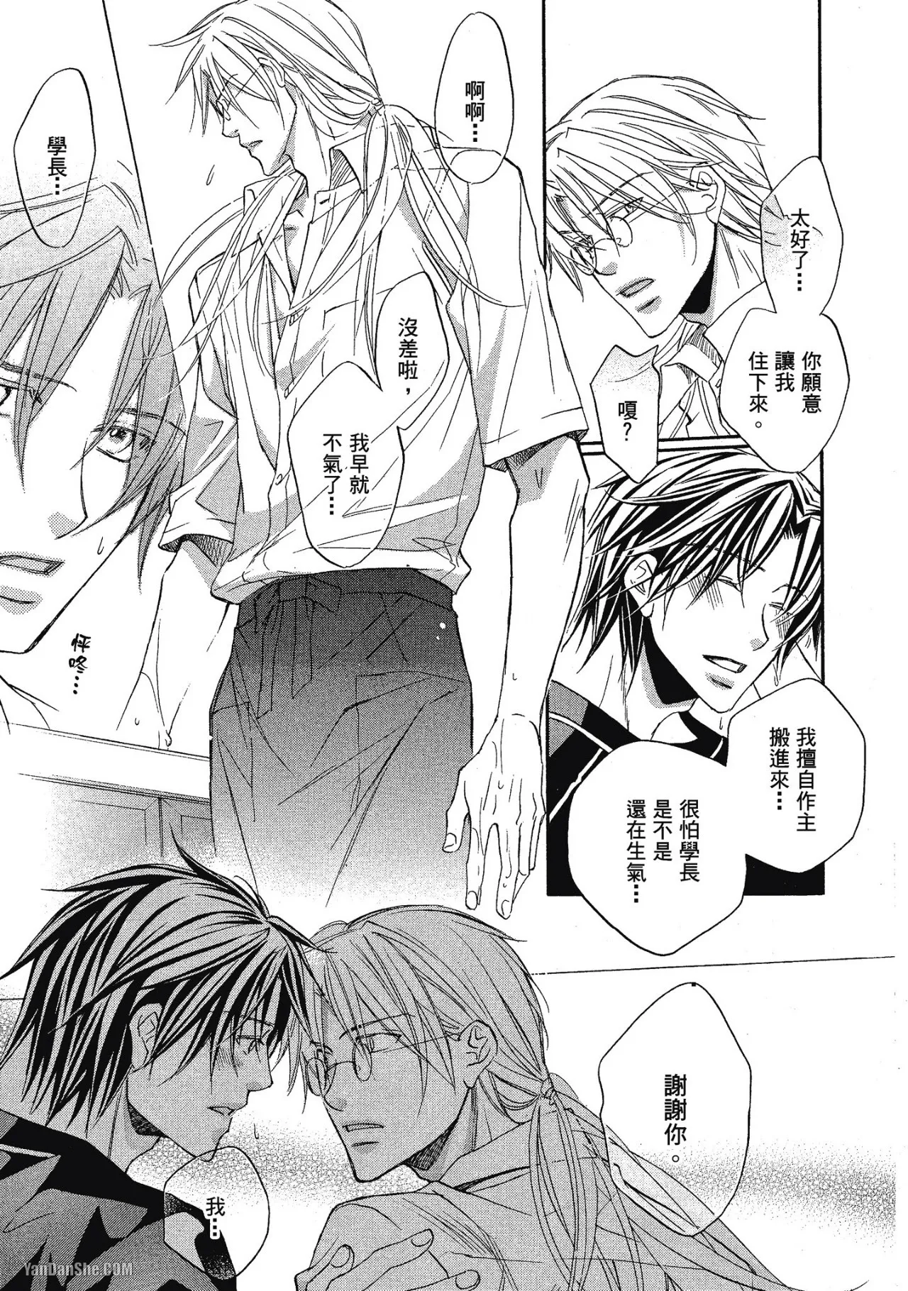 หน้า 57
