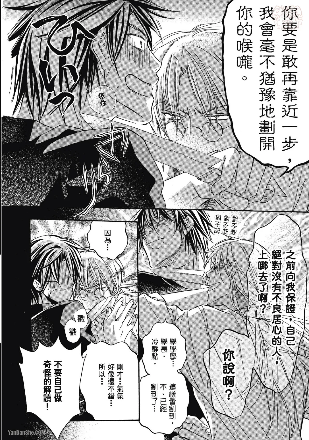 หน้า 58