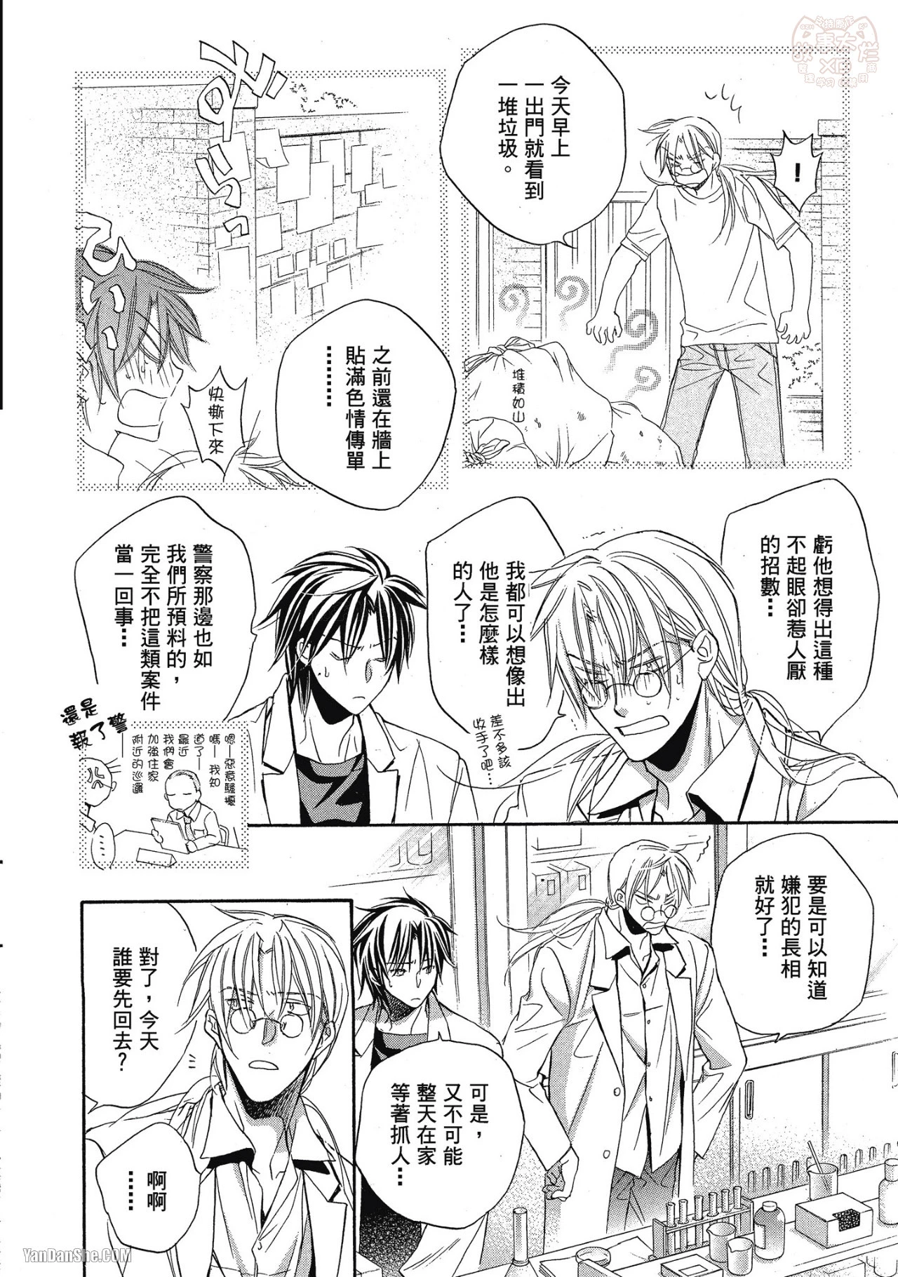 หน้า 62