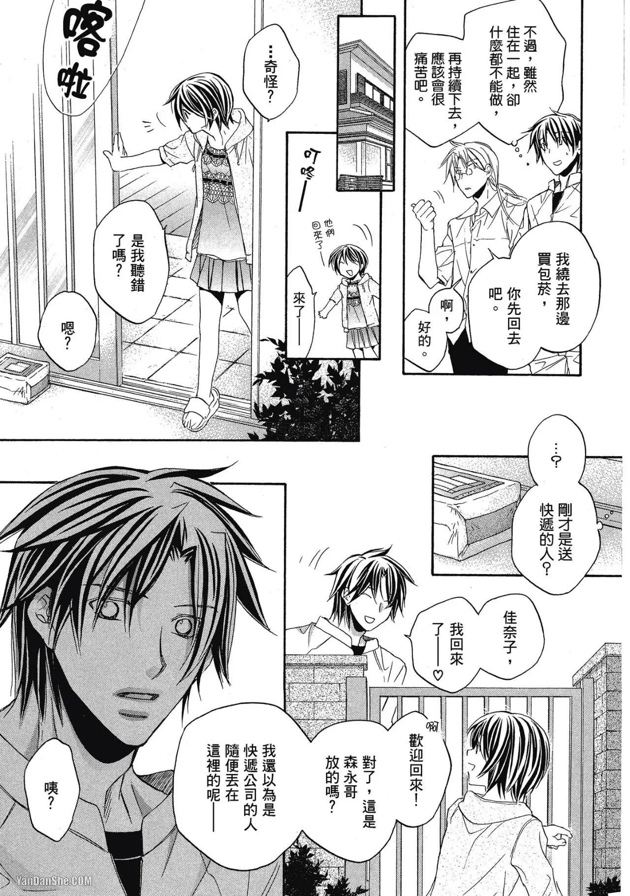 หน้า 65