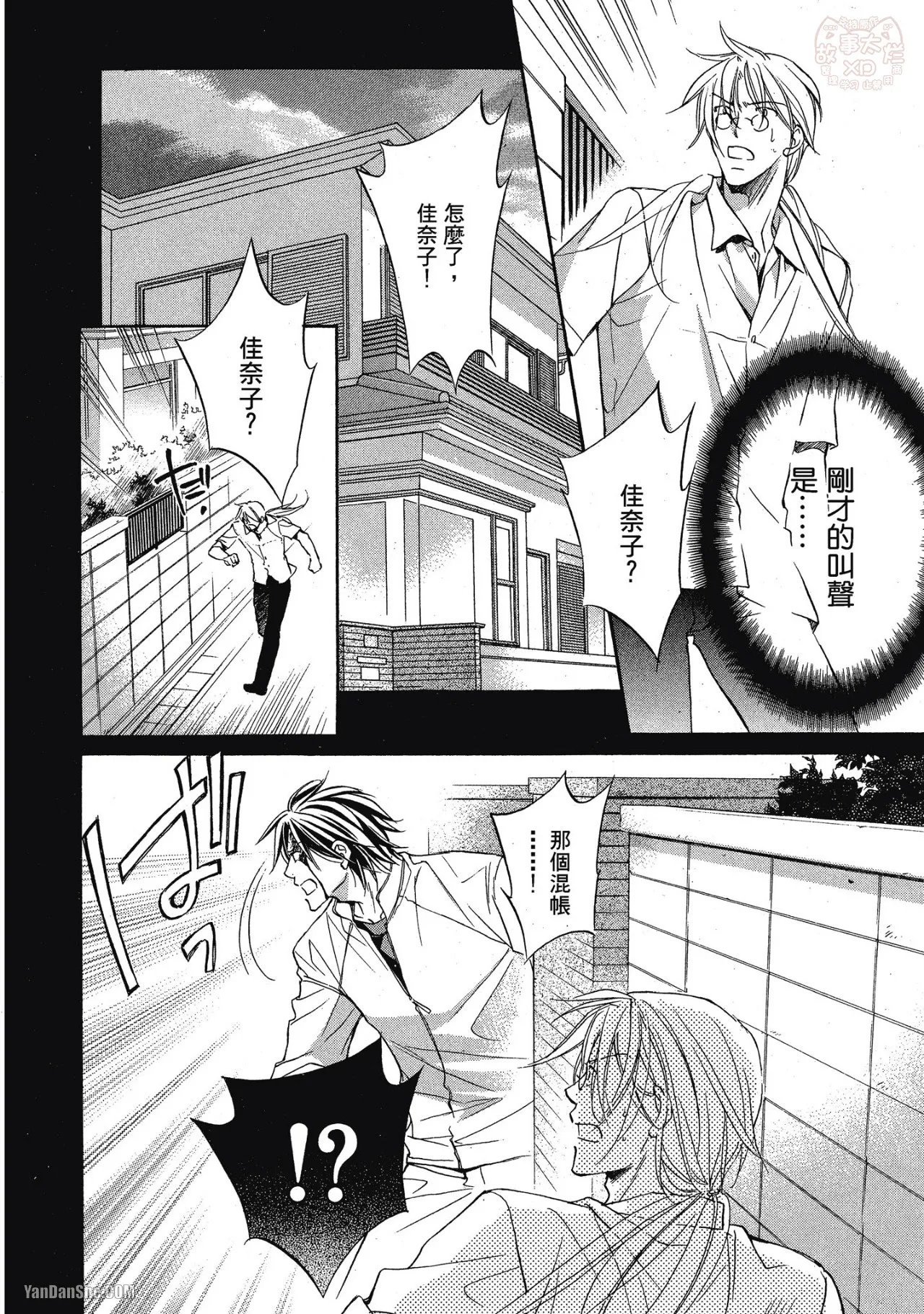 หน้า 68