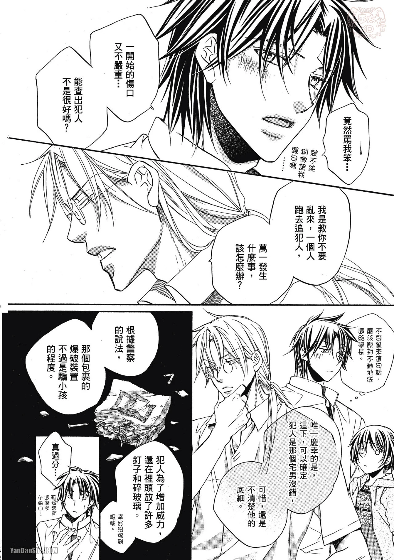 หน้า 78