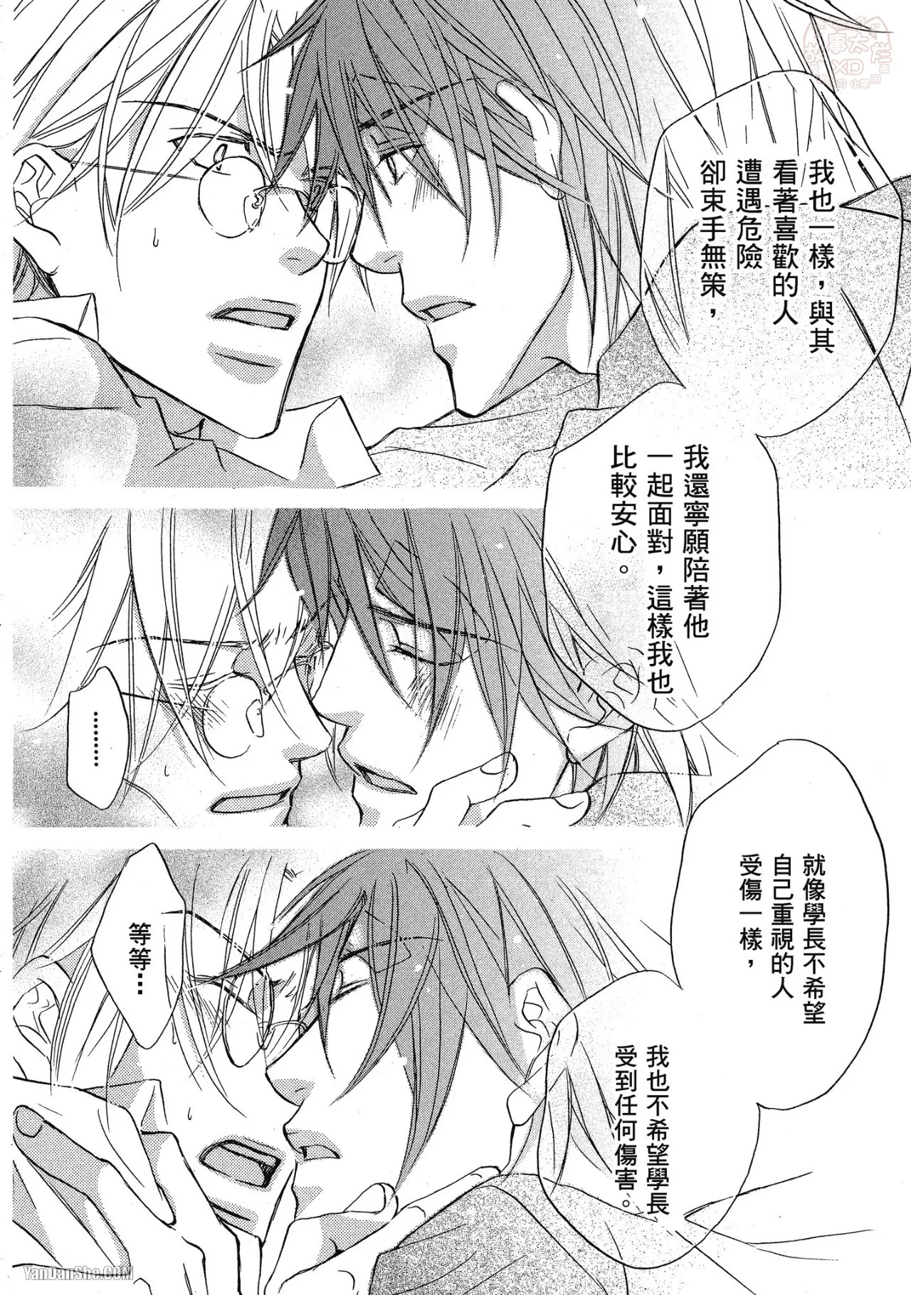 หน้า 84