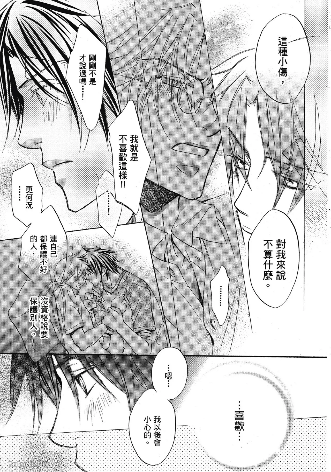 หน้า 85