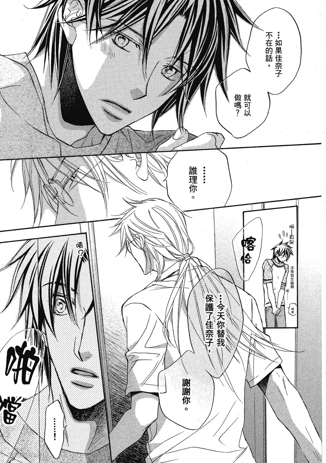 หน้า 89