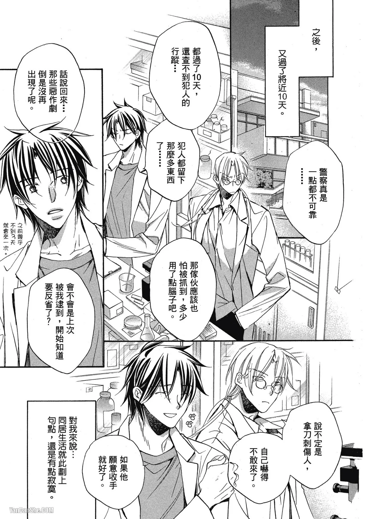 หน้า 91