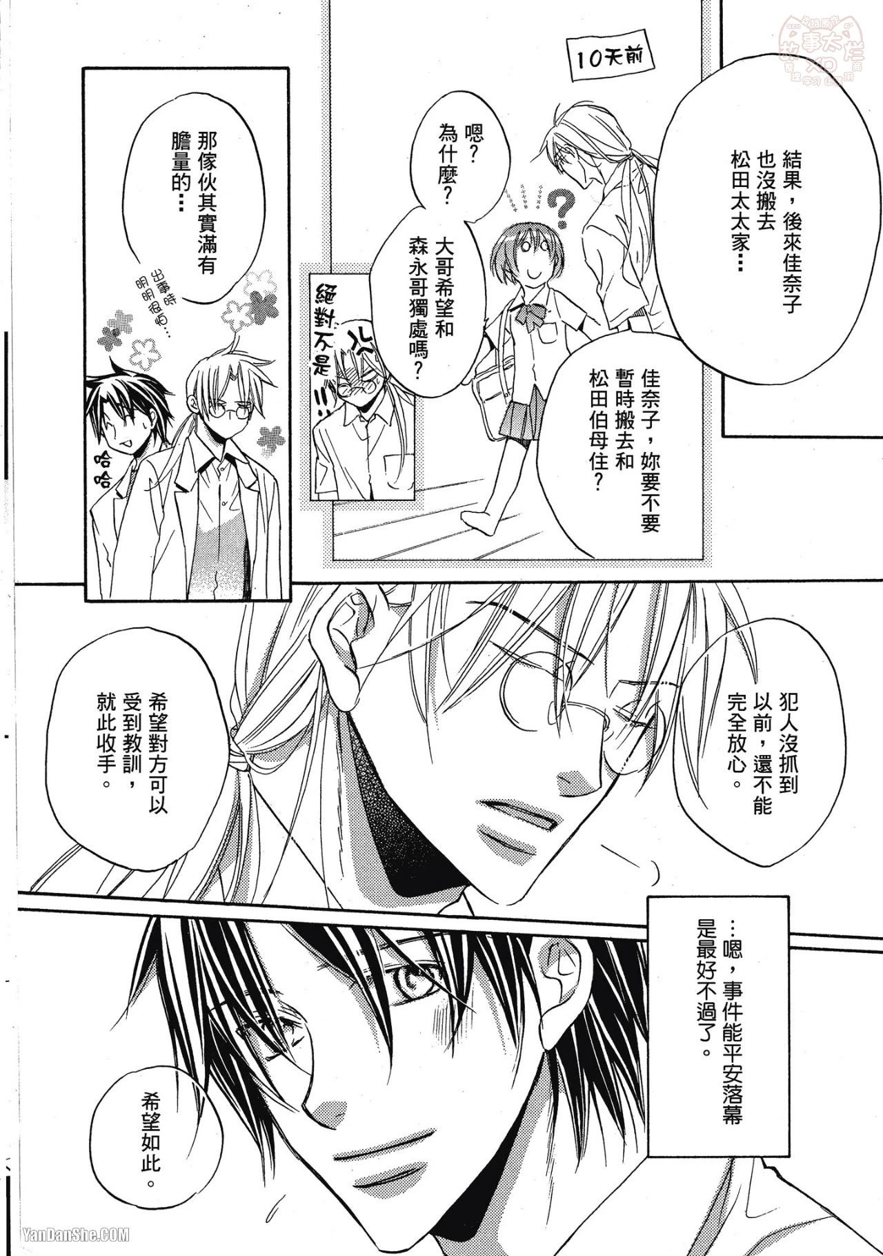 หน้า 92