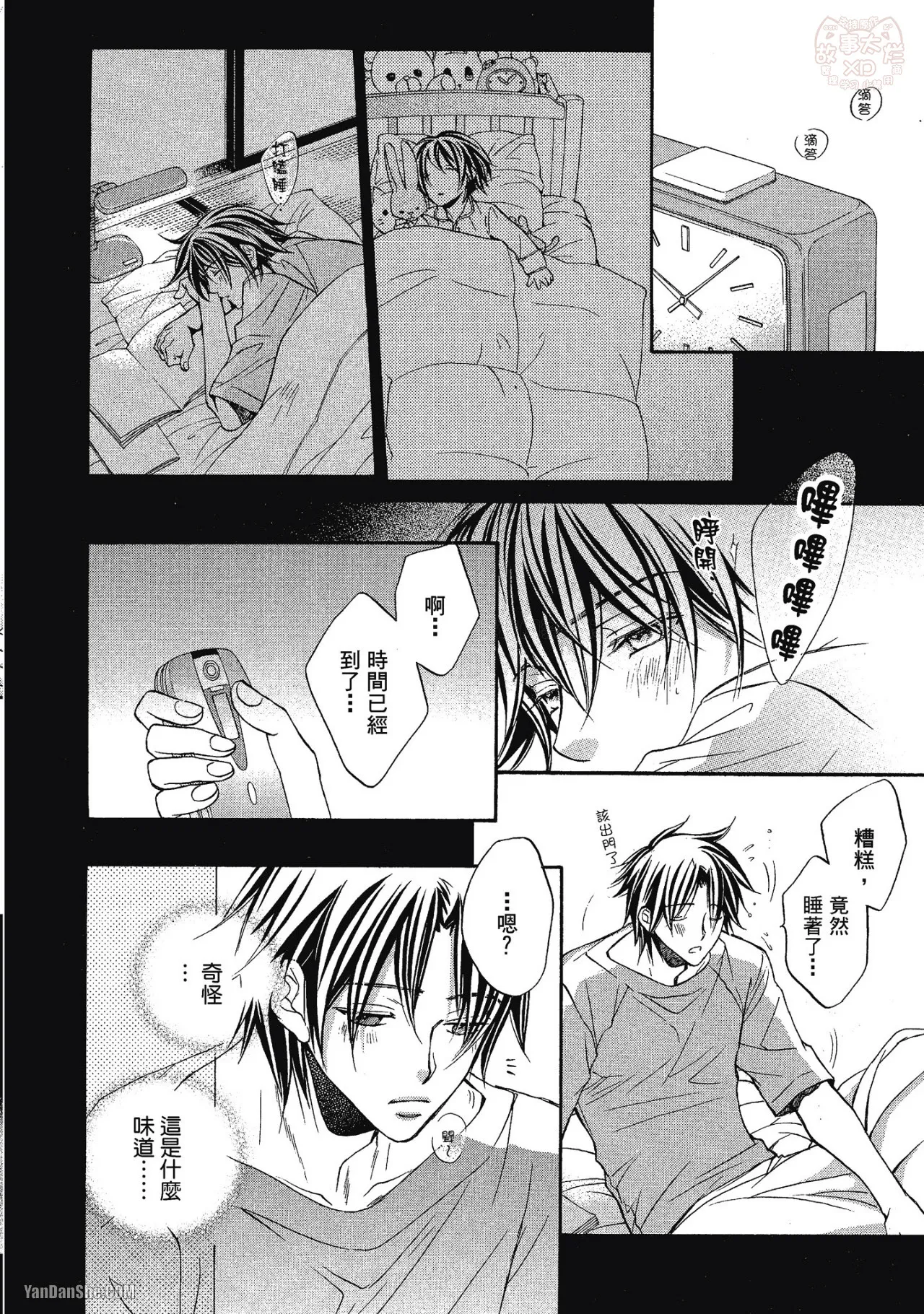หน้า 94