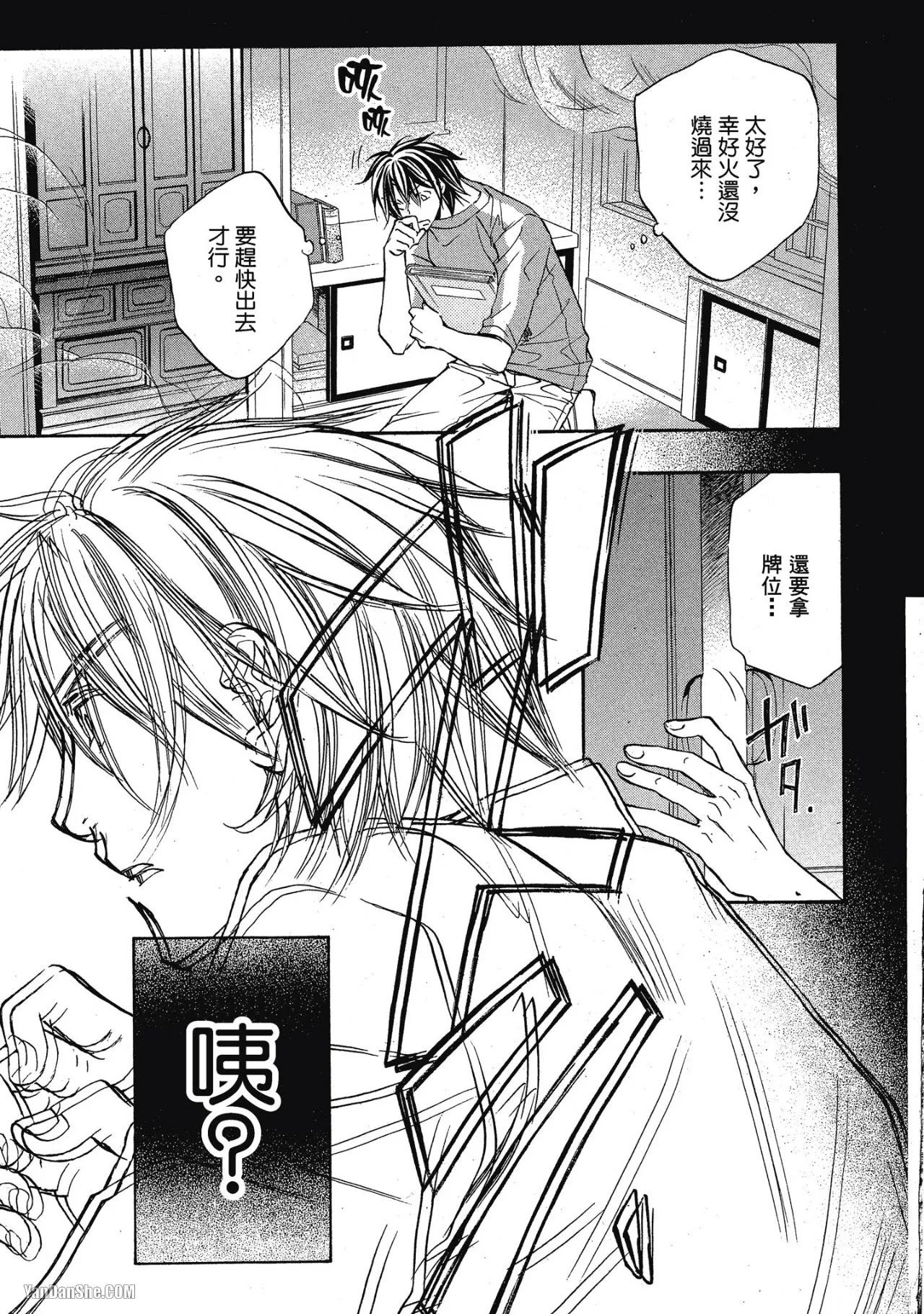 หน้า 103