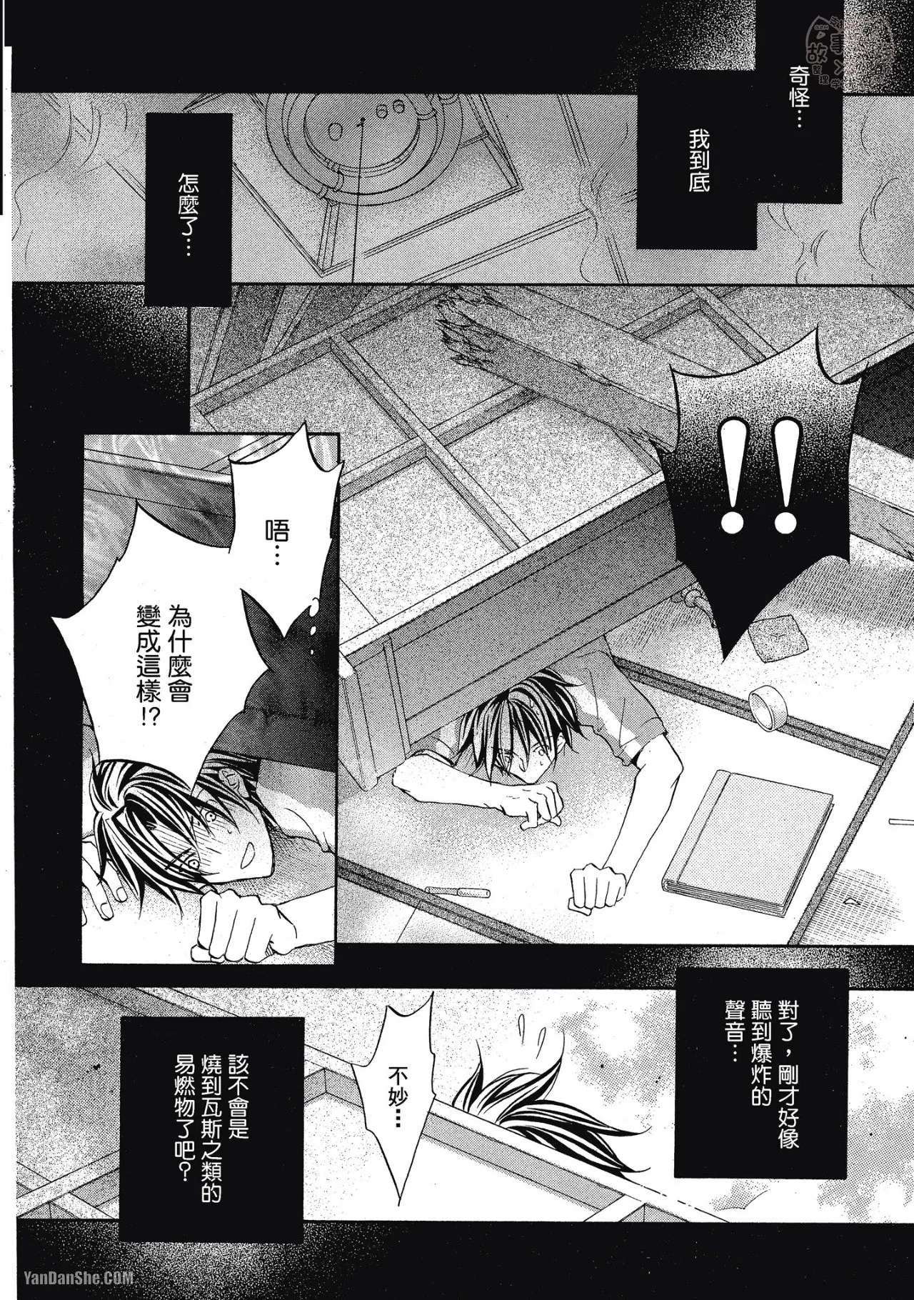 หน้า 108