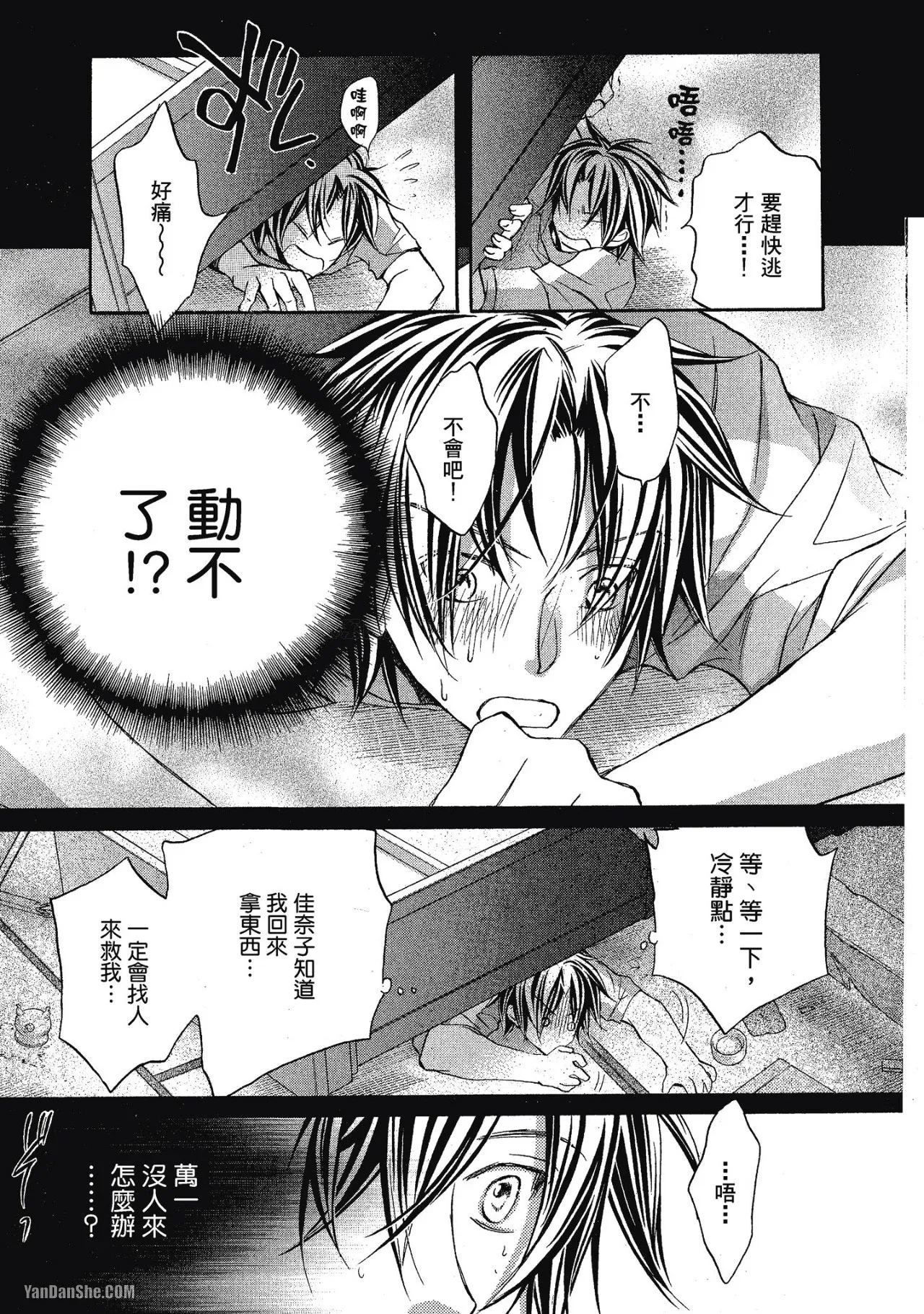 หน้า 109