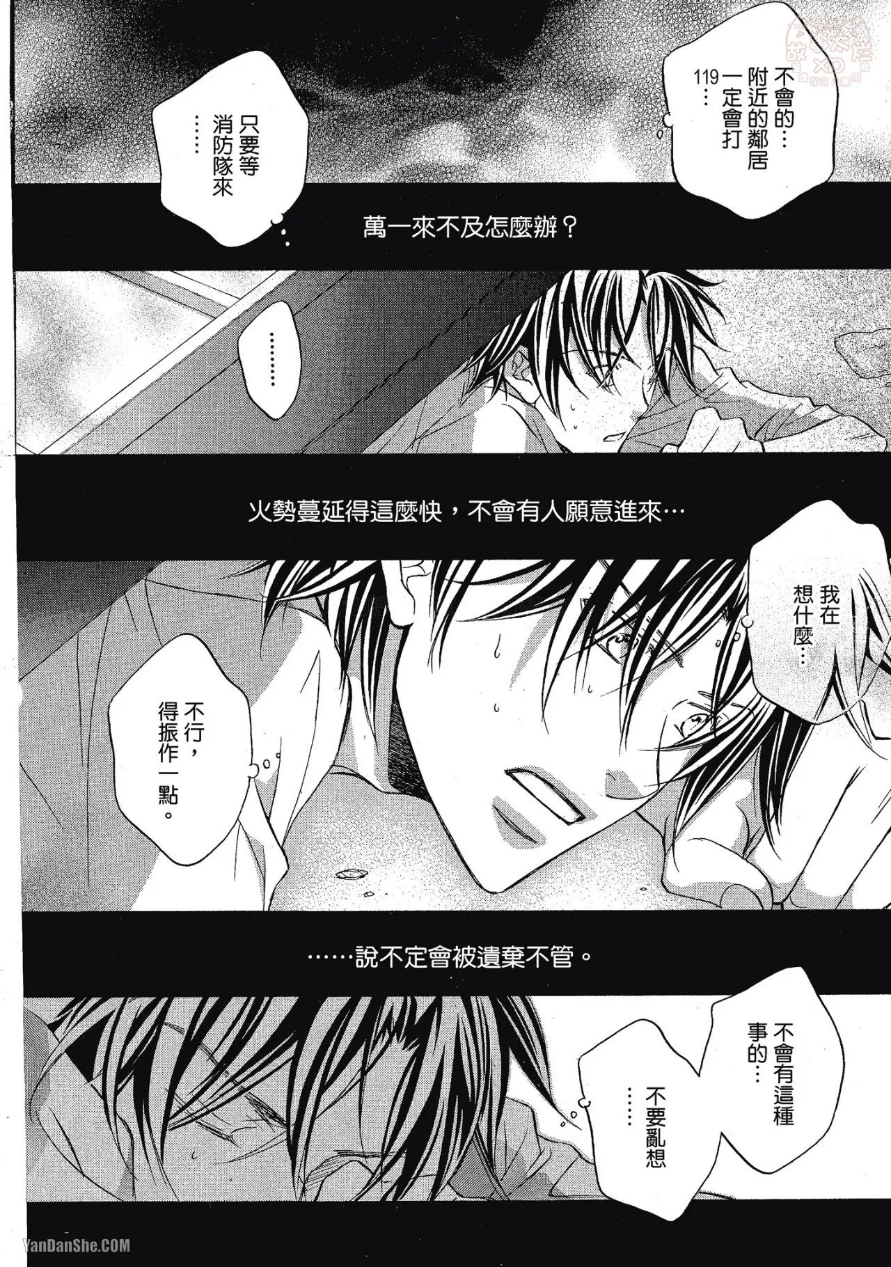 หน้า 110
