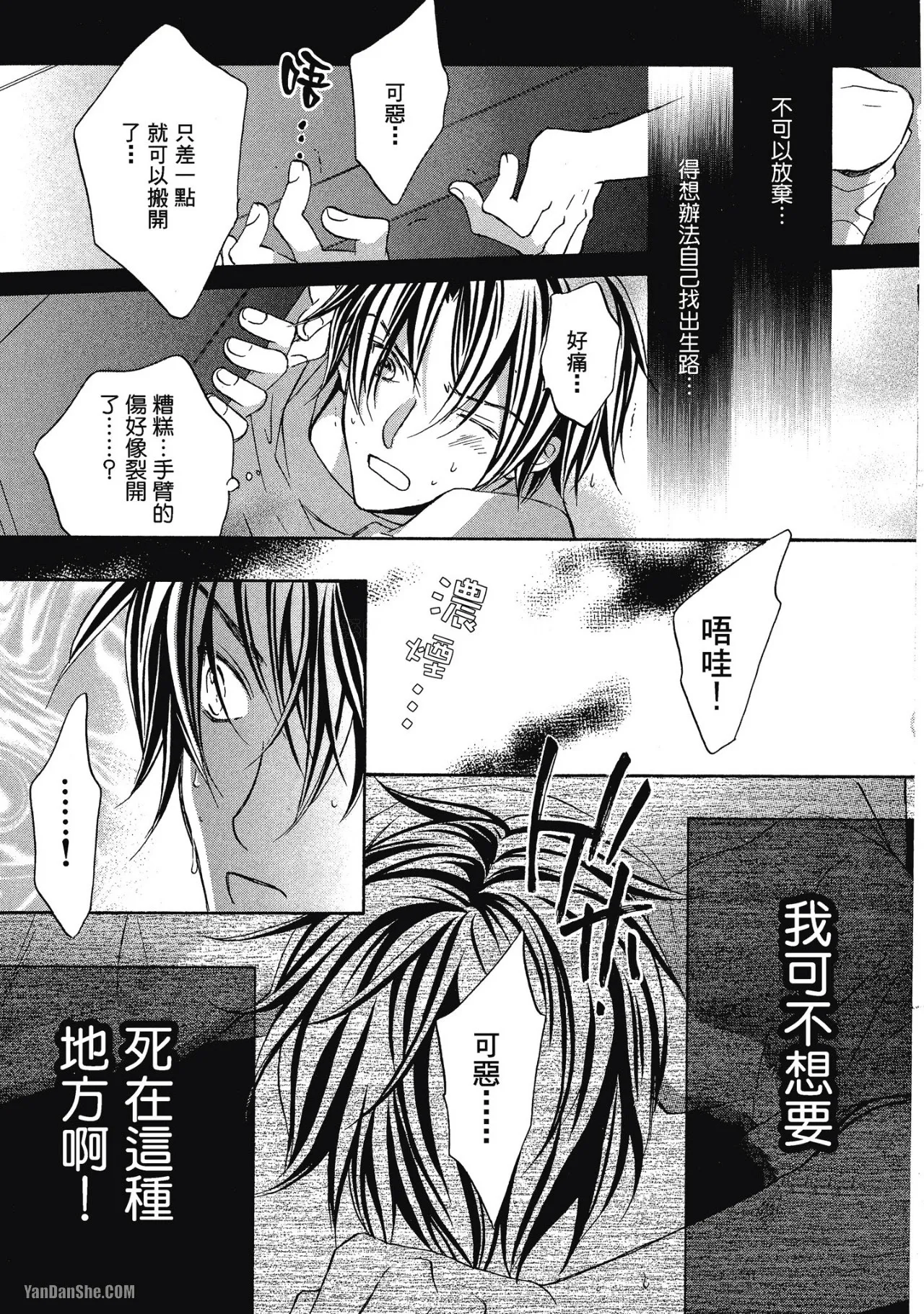 หน้า 111