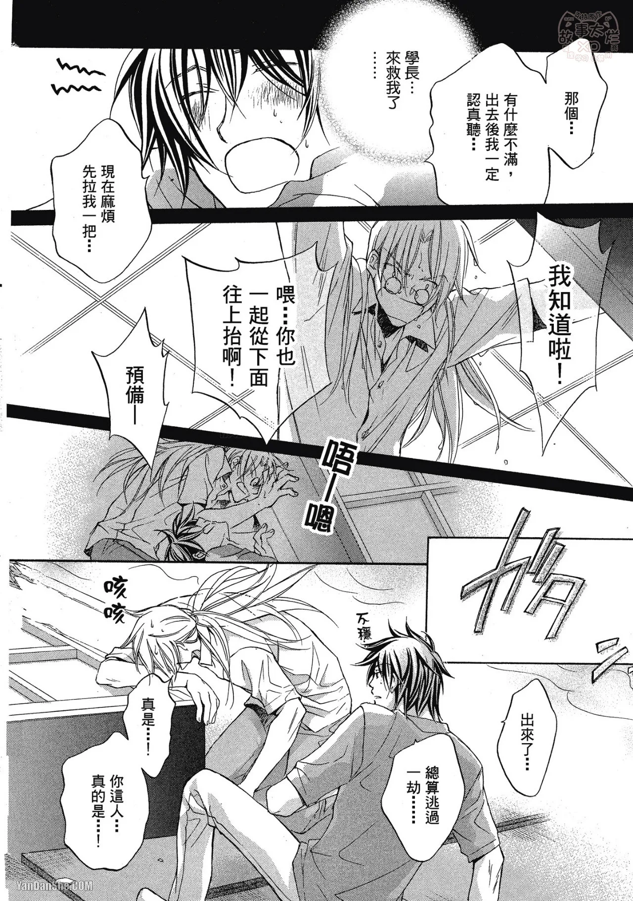 หน้า 114