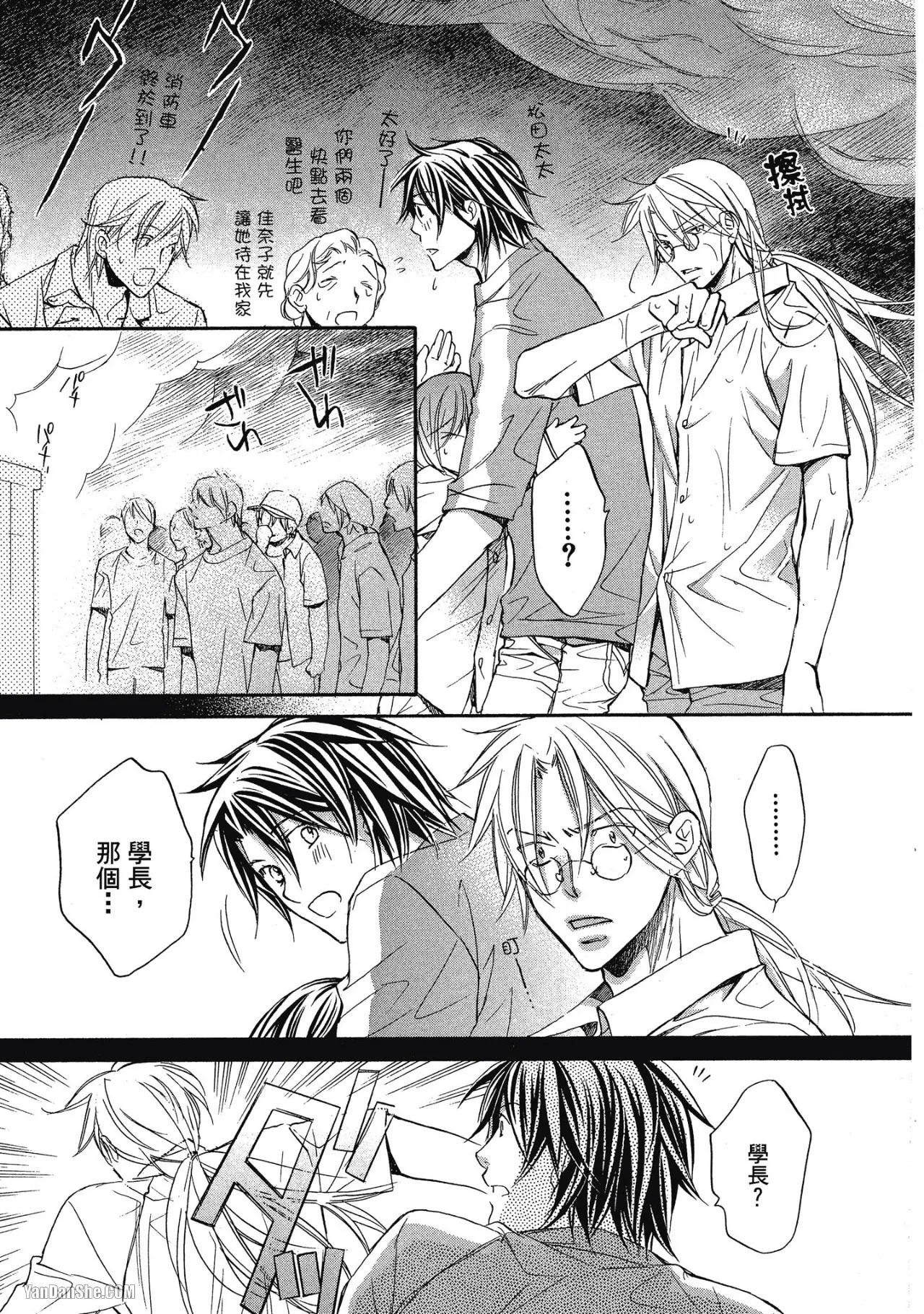หน้า 117