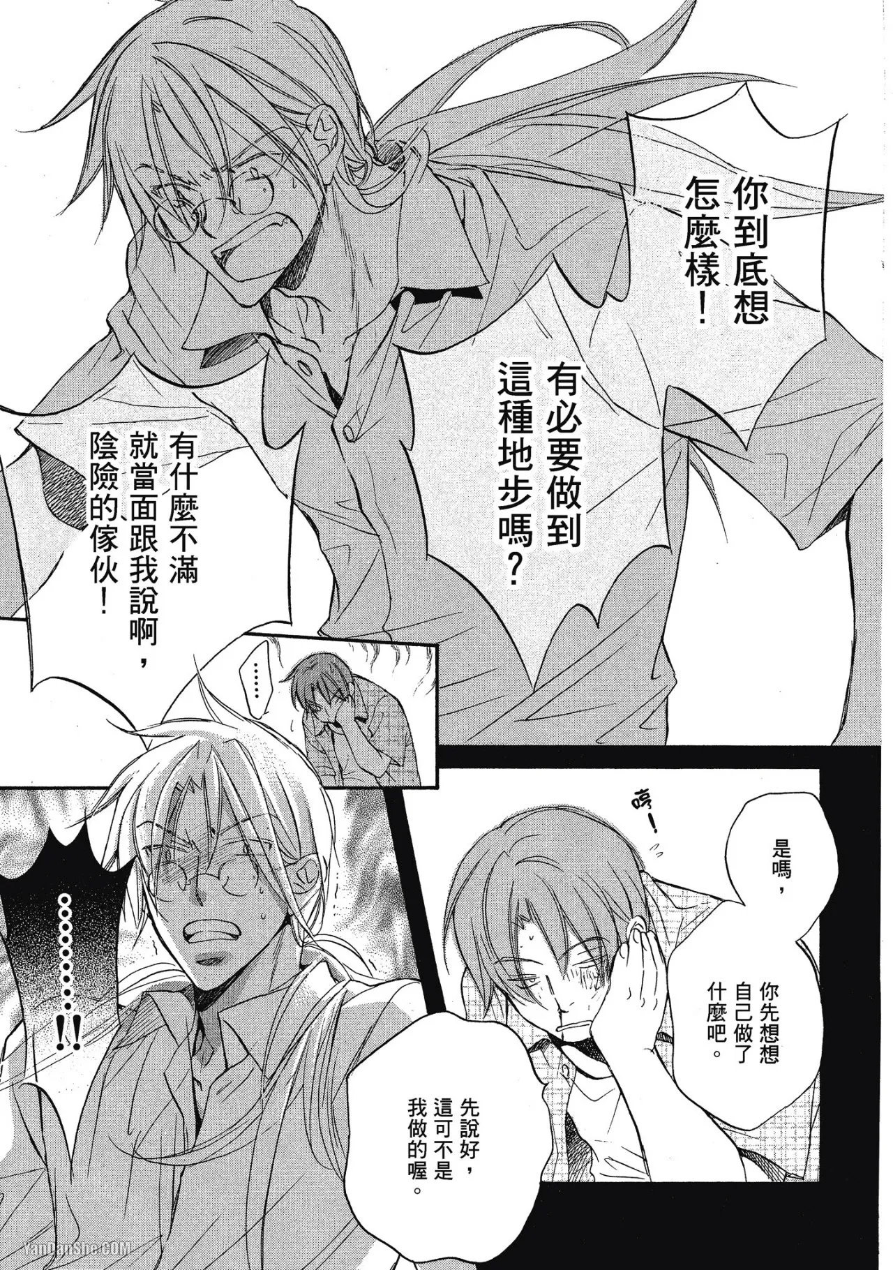 หน้า 119