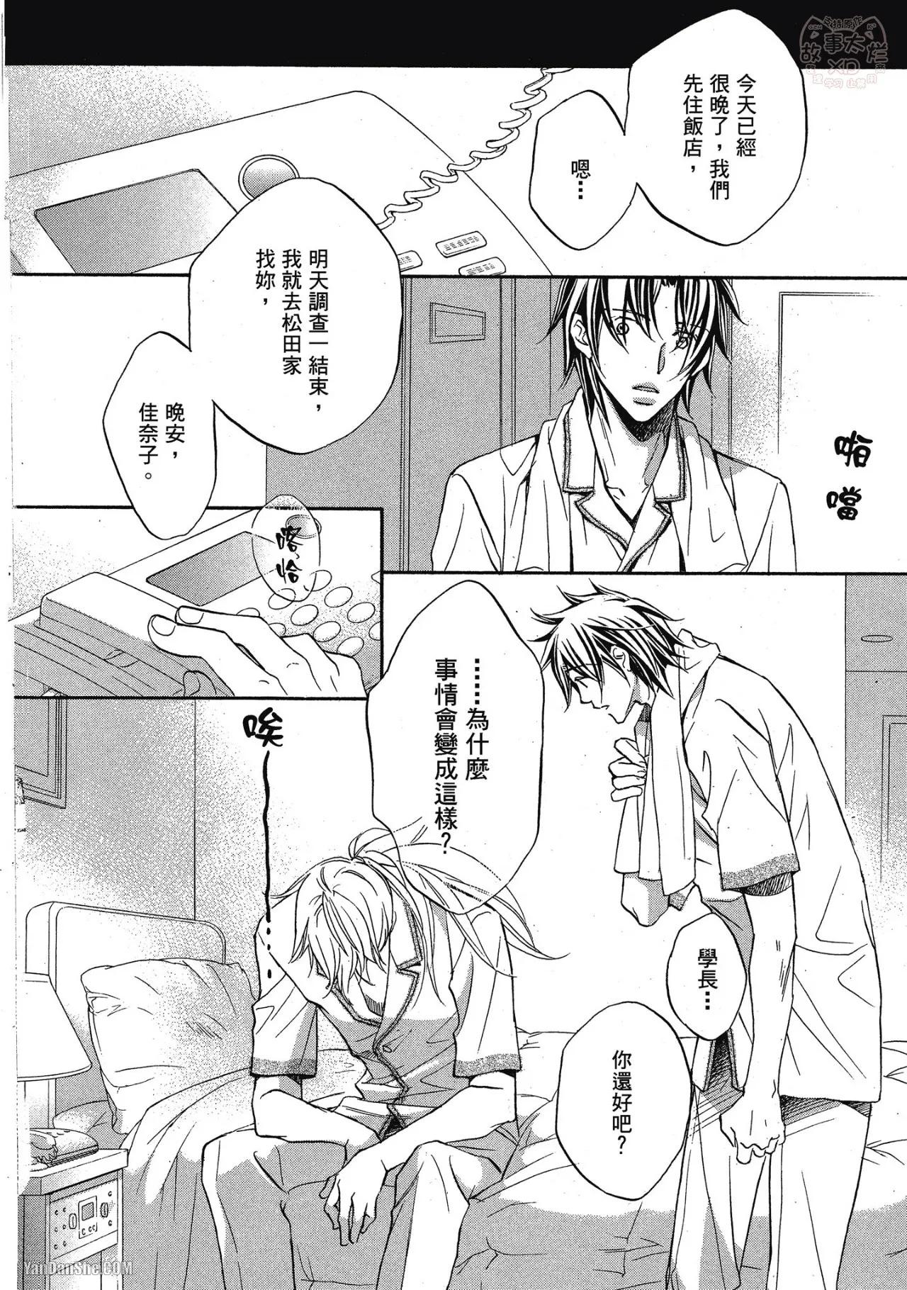 หน้า 122