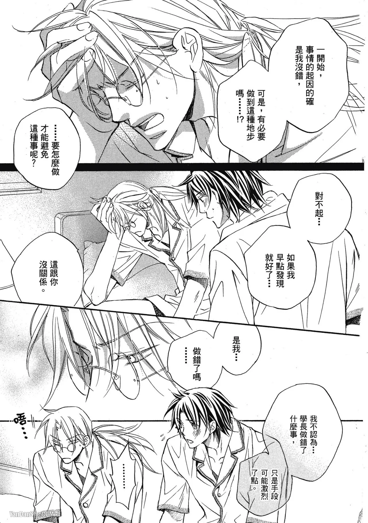 หน้า 123