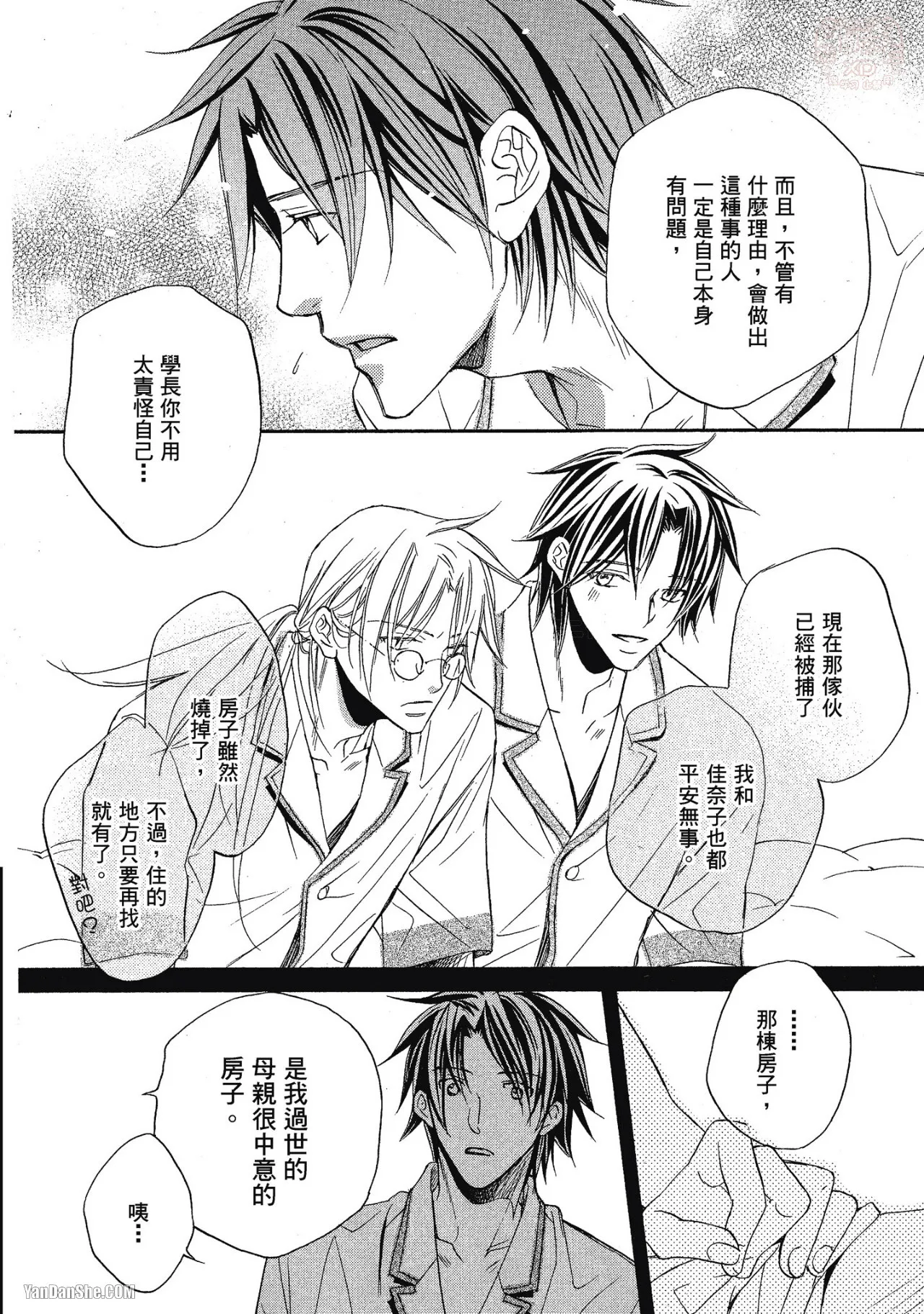 หน้า 124