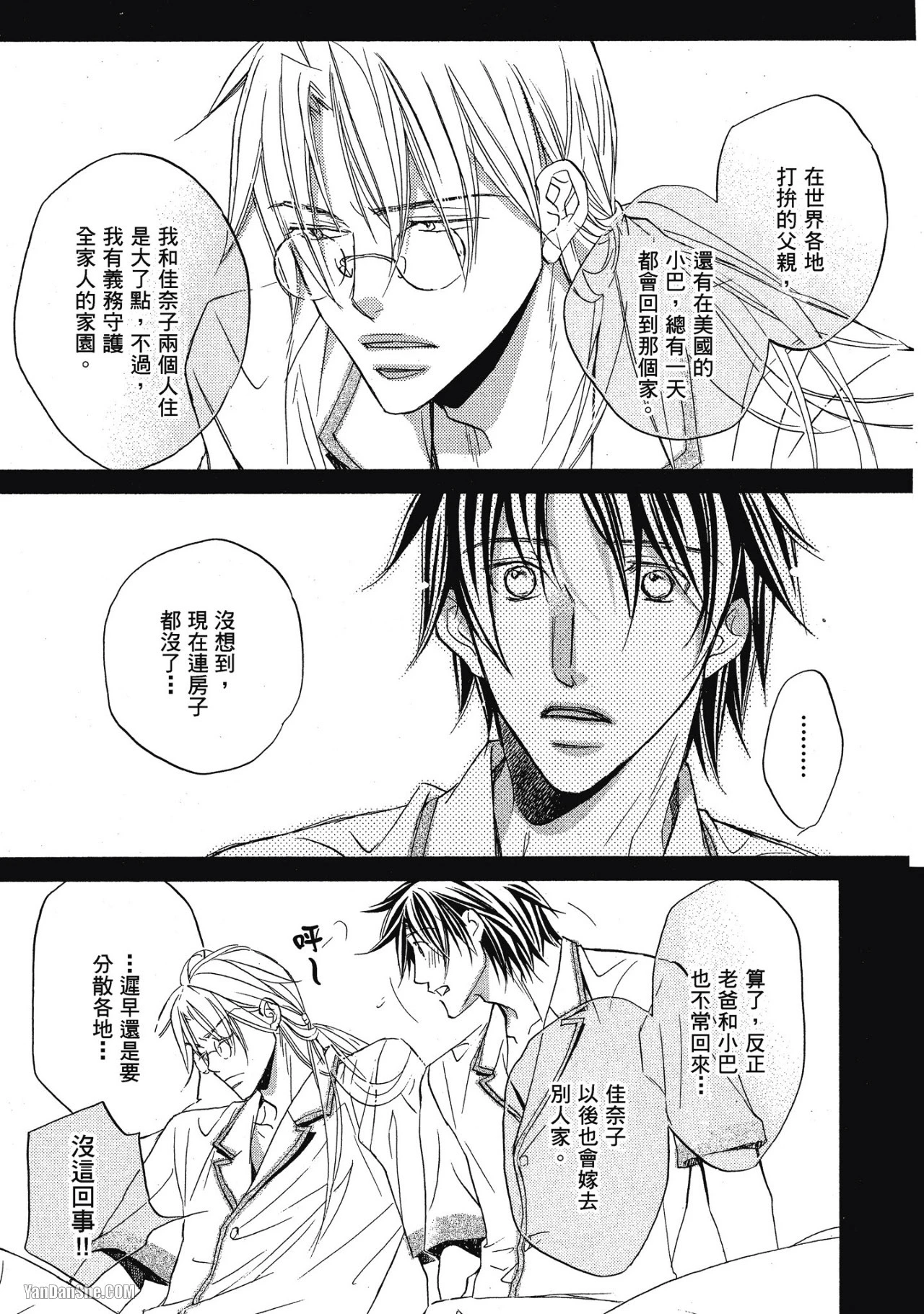 หน้า 125