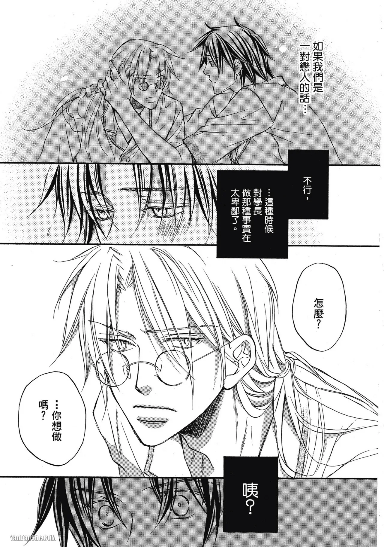 หน้า 127