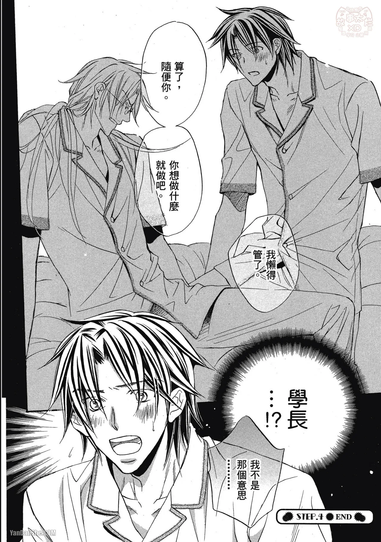 หน้า 128