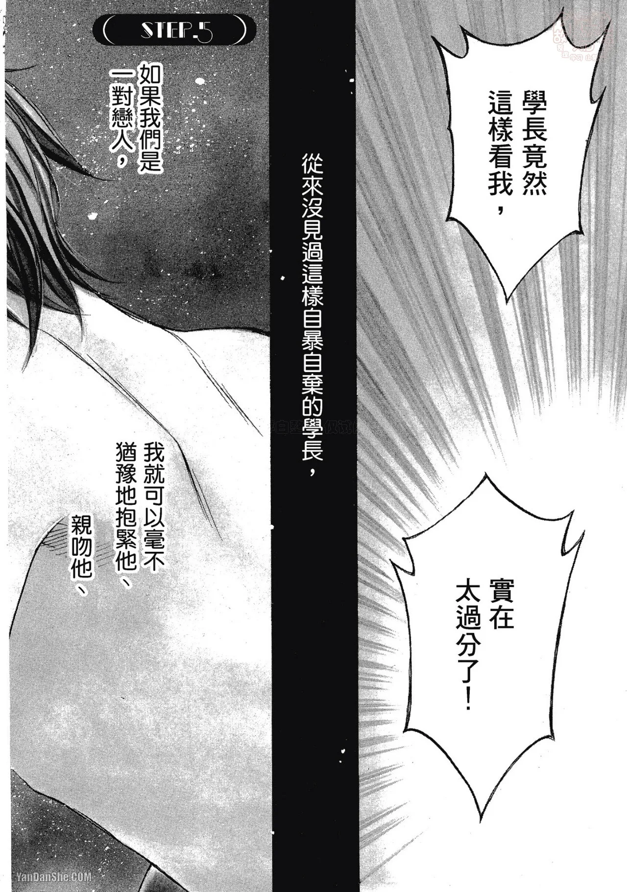 หน้า 130