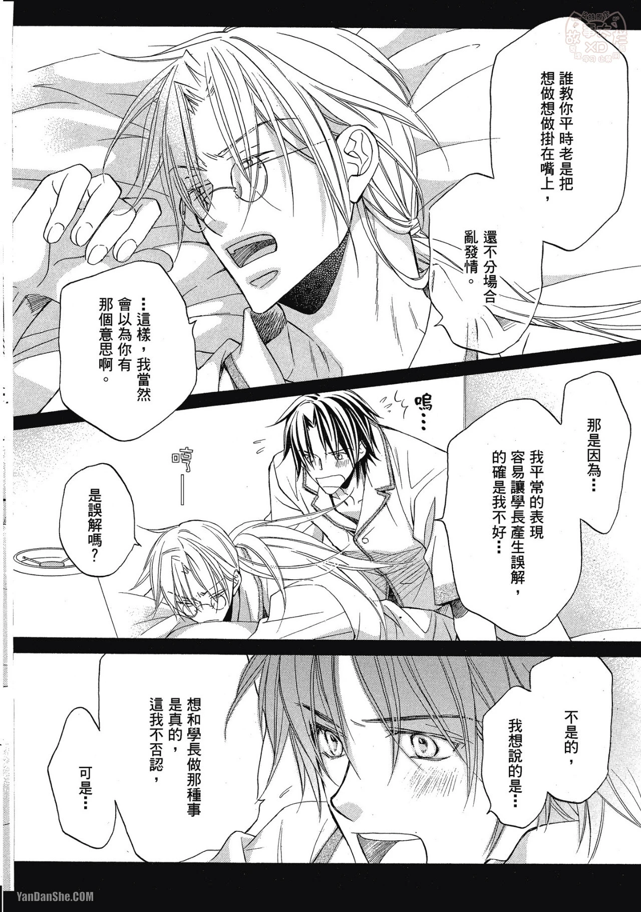 หน้า 134