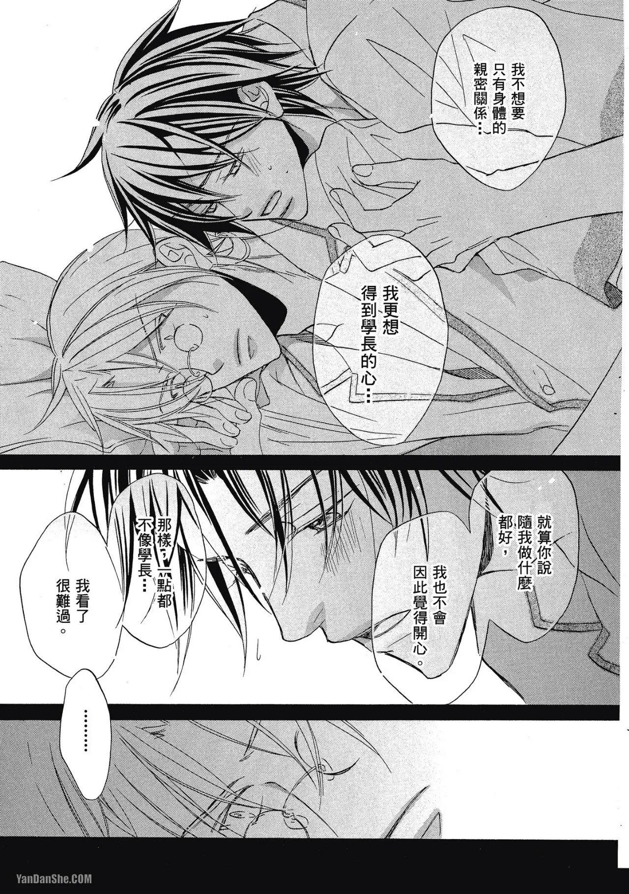 หน้า 135