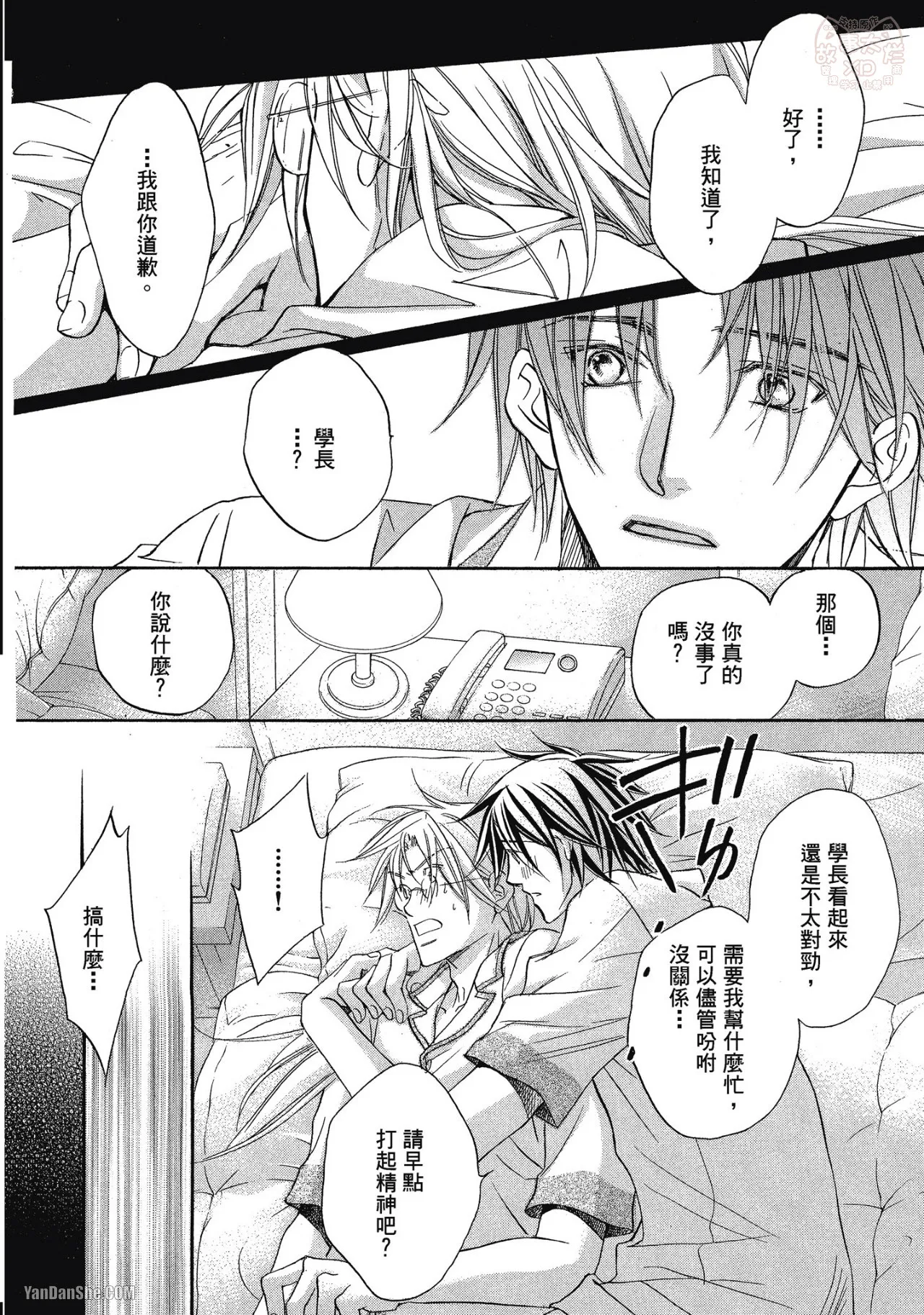 หน้า 136