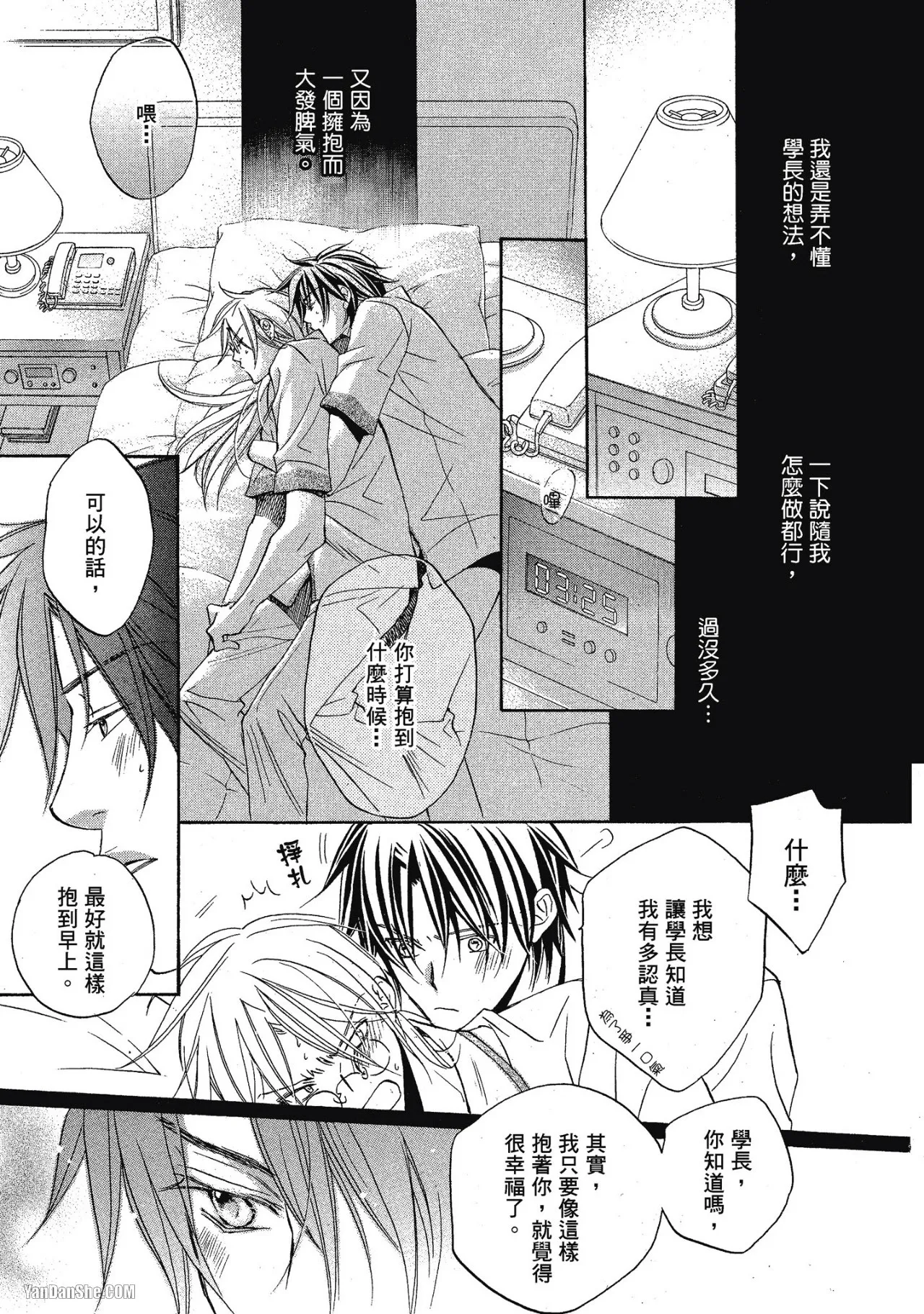 หน้า 139