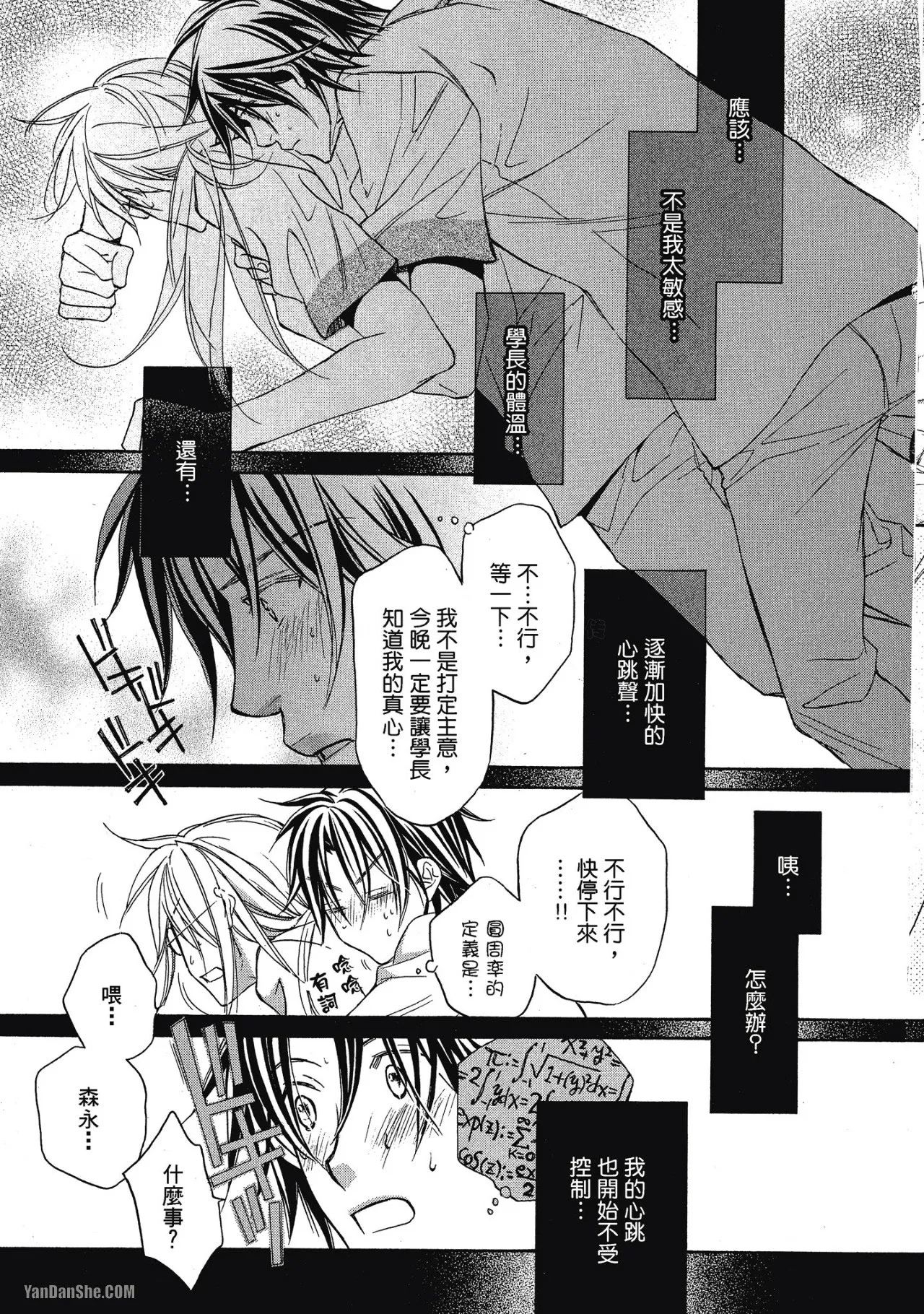 หน้า 143
