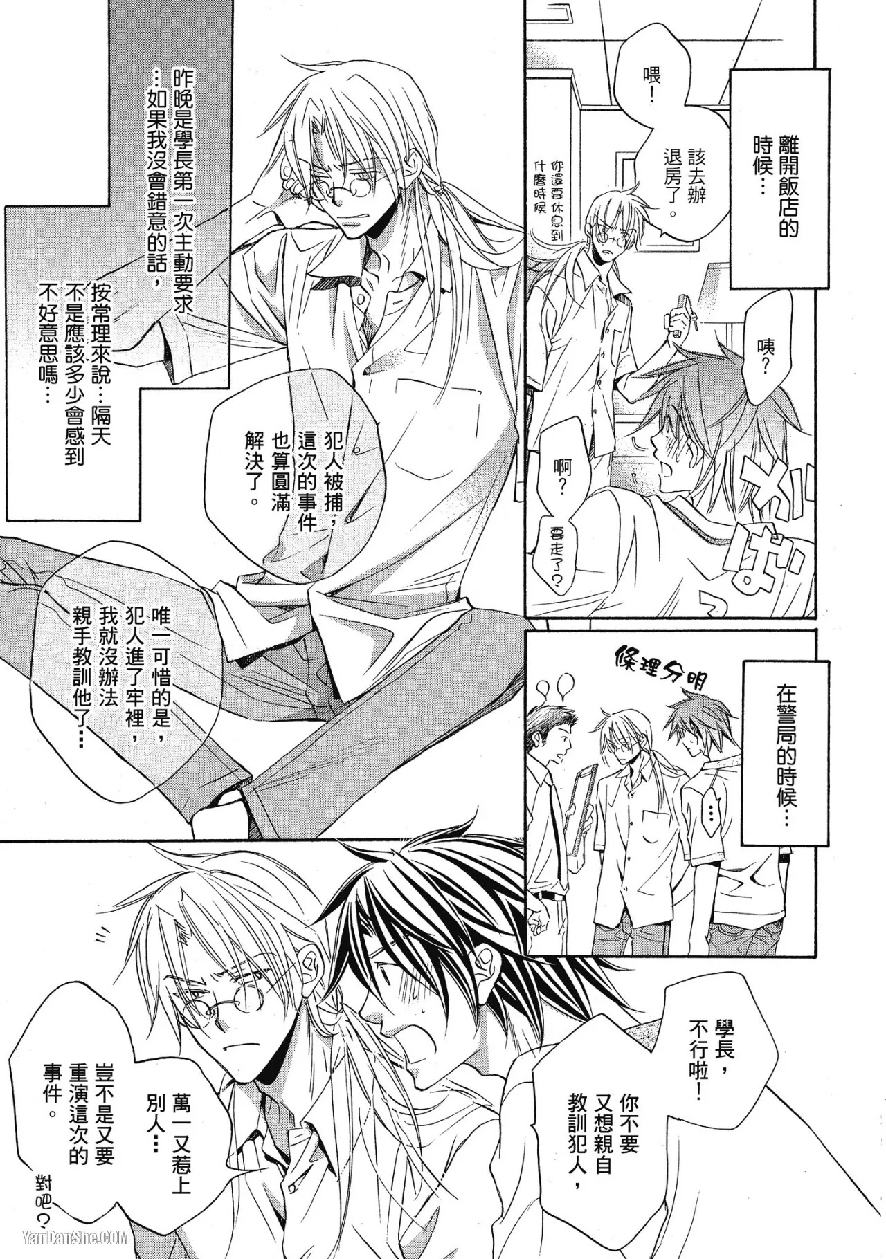 หน้า 161