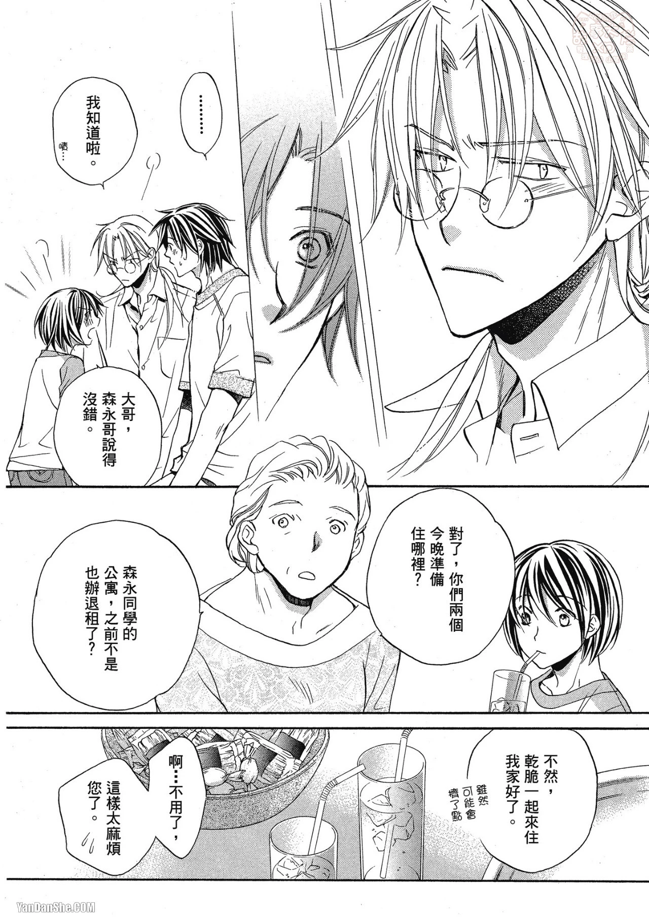หน้า 162
